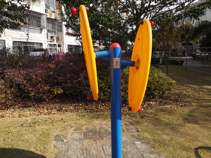 快樂(lè)大轉(zhuǎn)盤