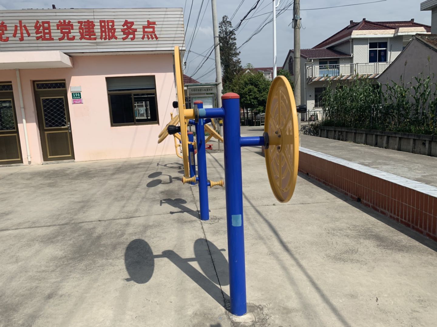 快樂(lè)大轉(zhuǎn)盤(pán)