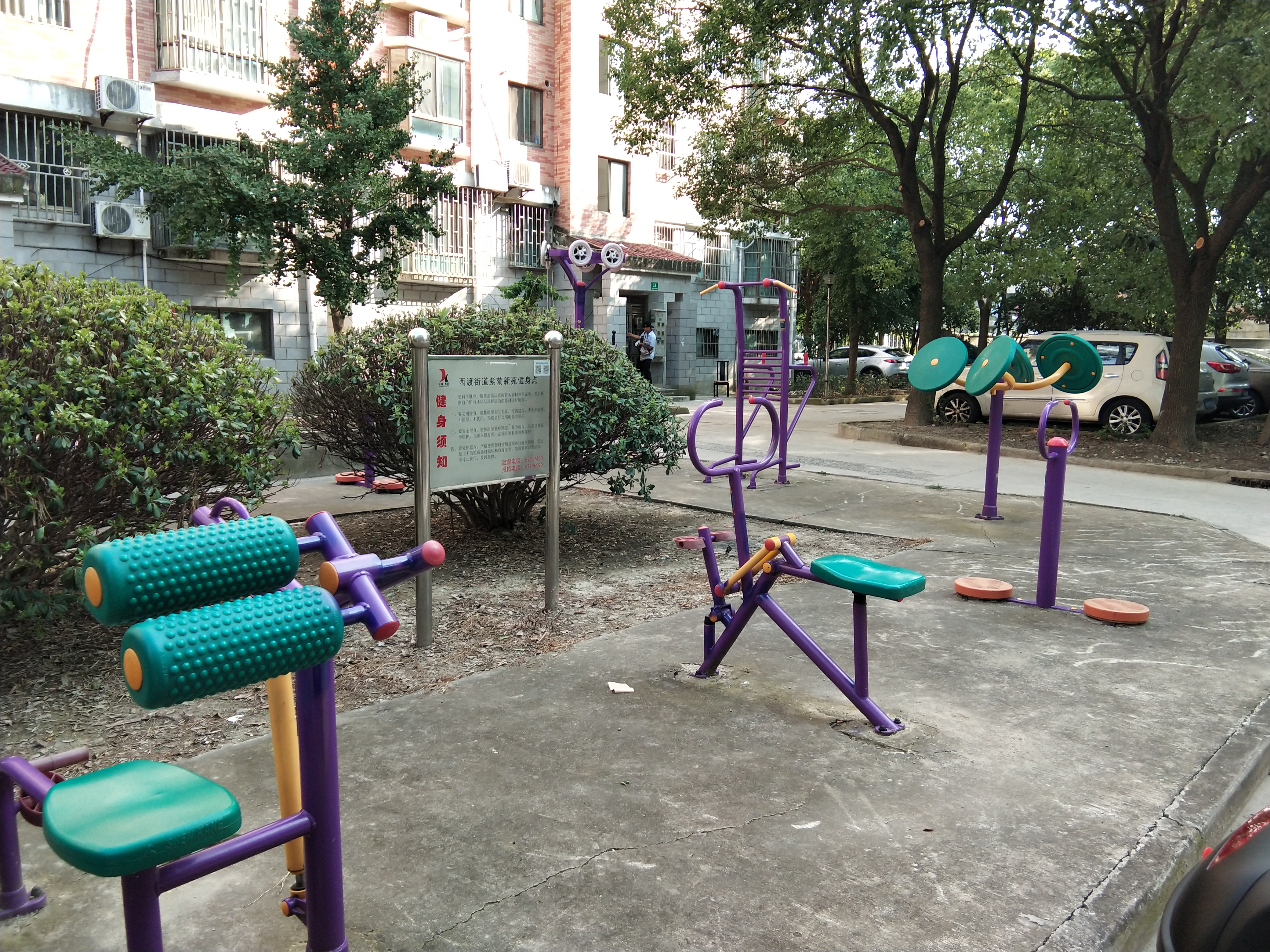 紫菊新苑市民益智健身苑點(diǎn)