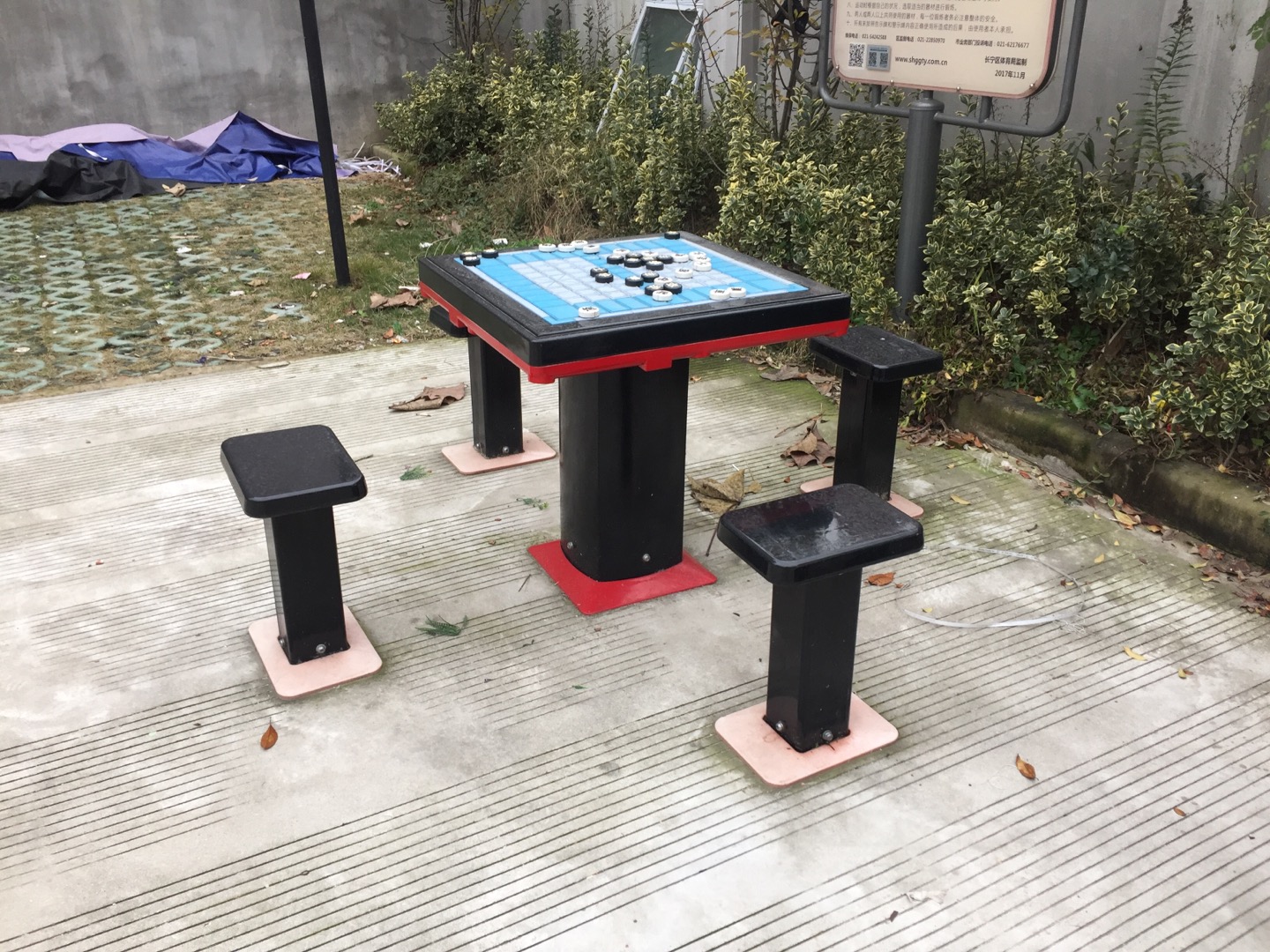 軌道式中國(guó)象棋