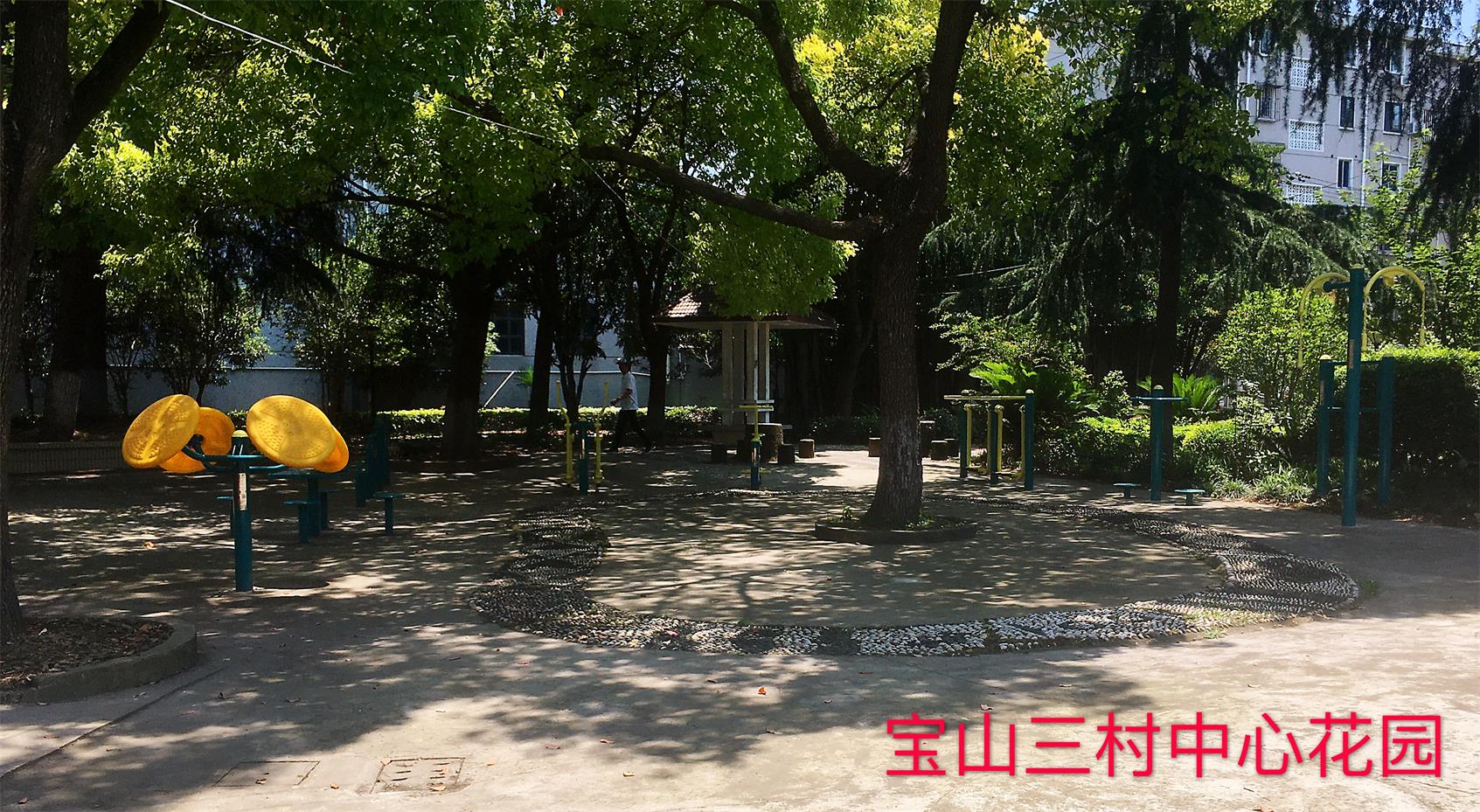 寶山三村健身點  3