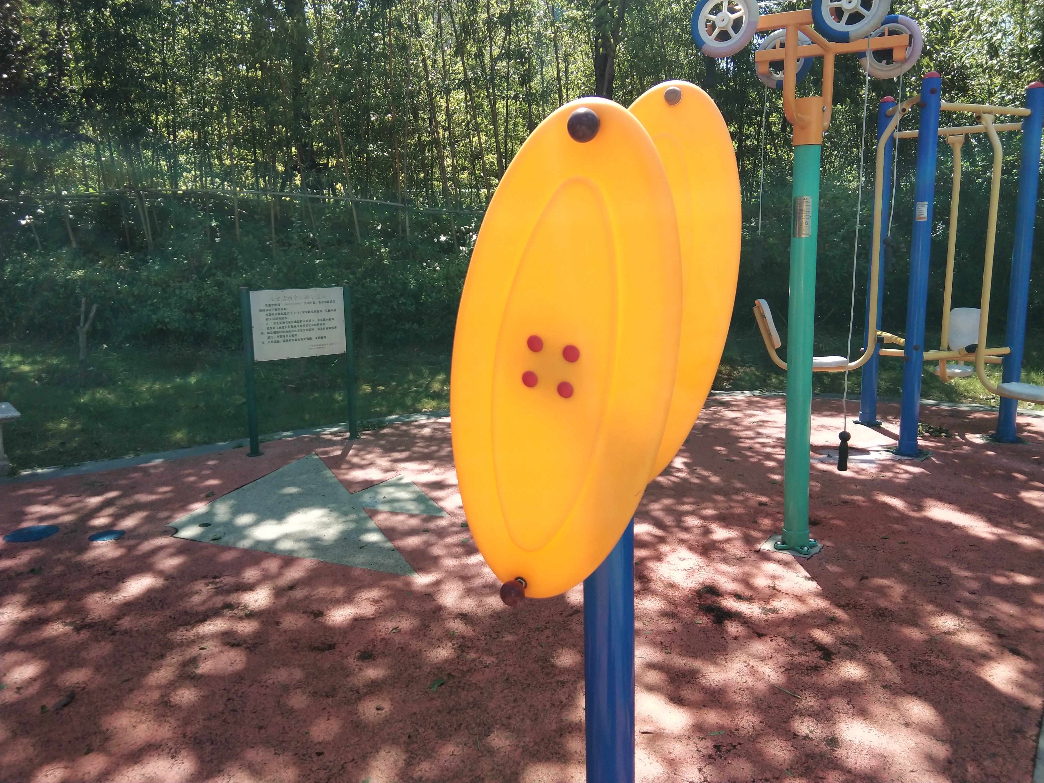 快樂(lè)大轉(zhuǎn)盤(pán)