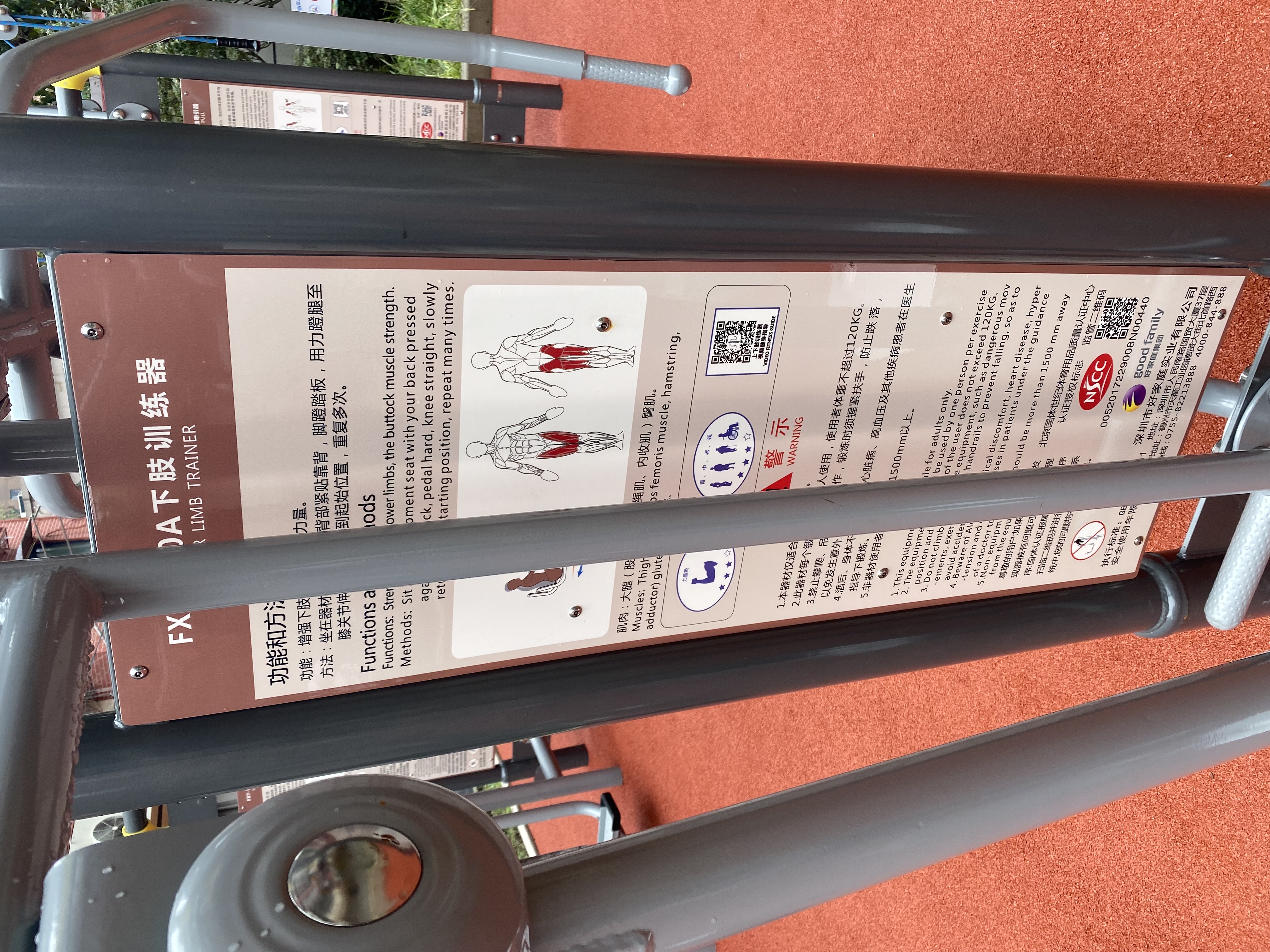 上肢訓(xùn)練器