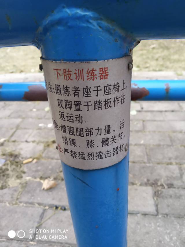其 它