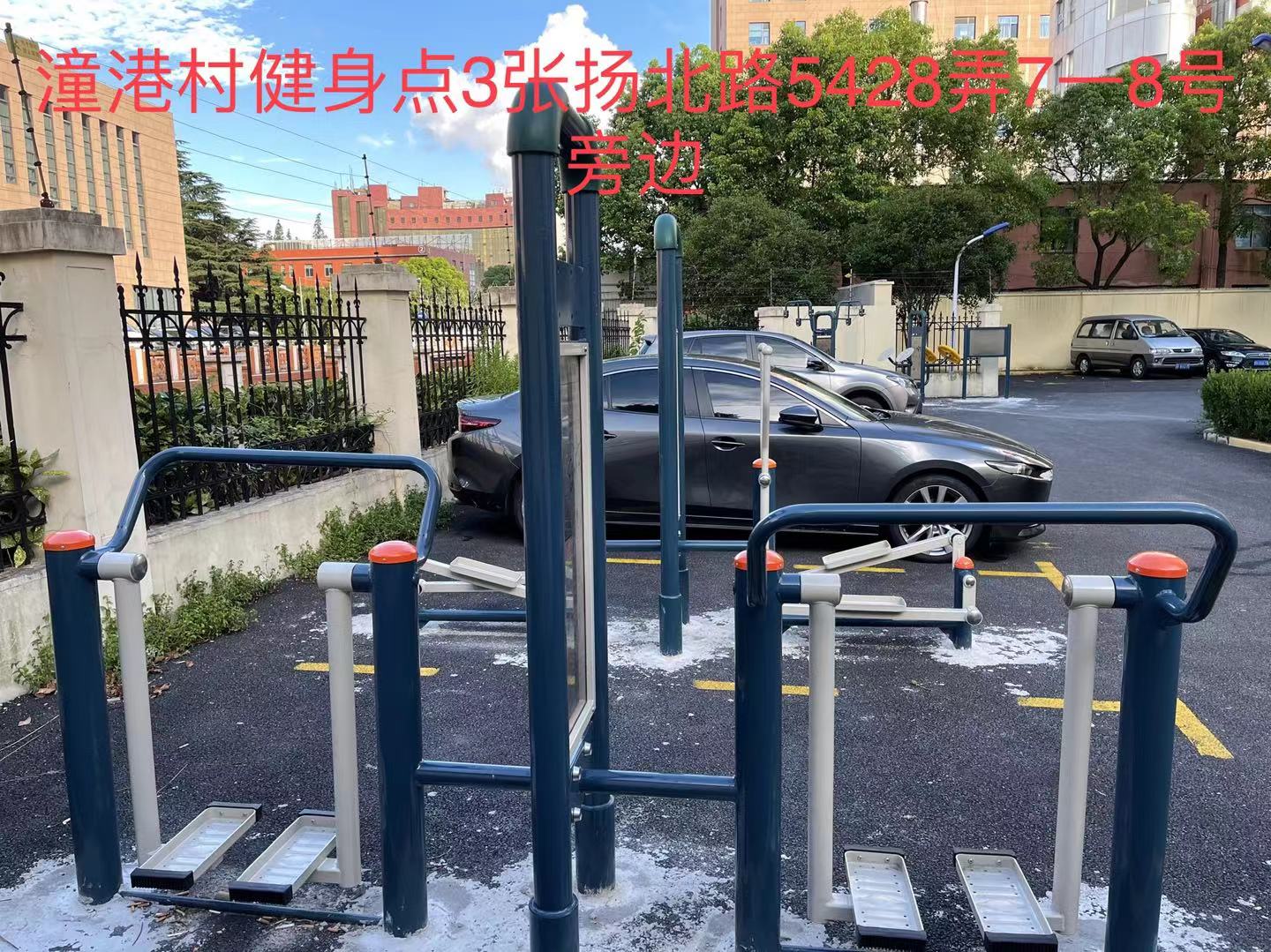 潼港一村健身苑點3