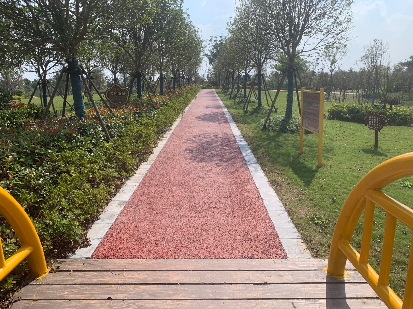 新村鄉(xiāng)新衛(wèi)村花田喜地健身步道