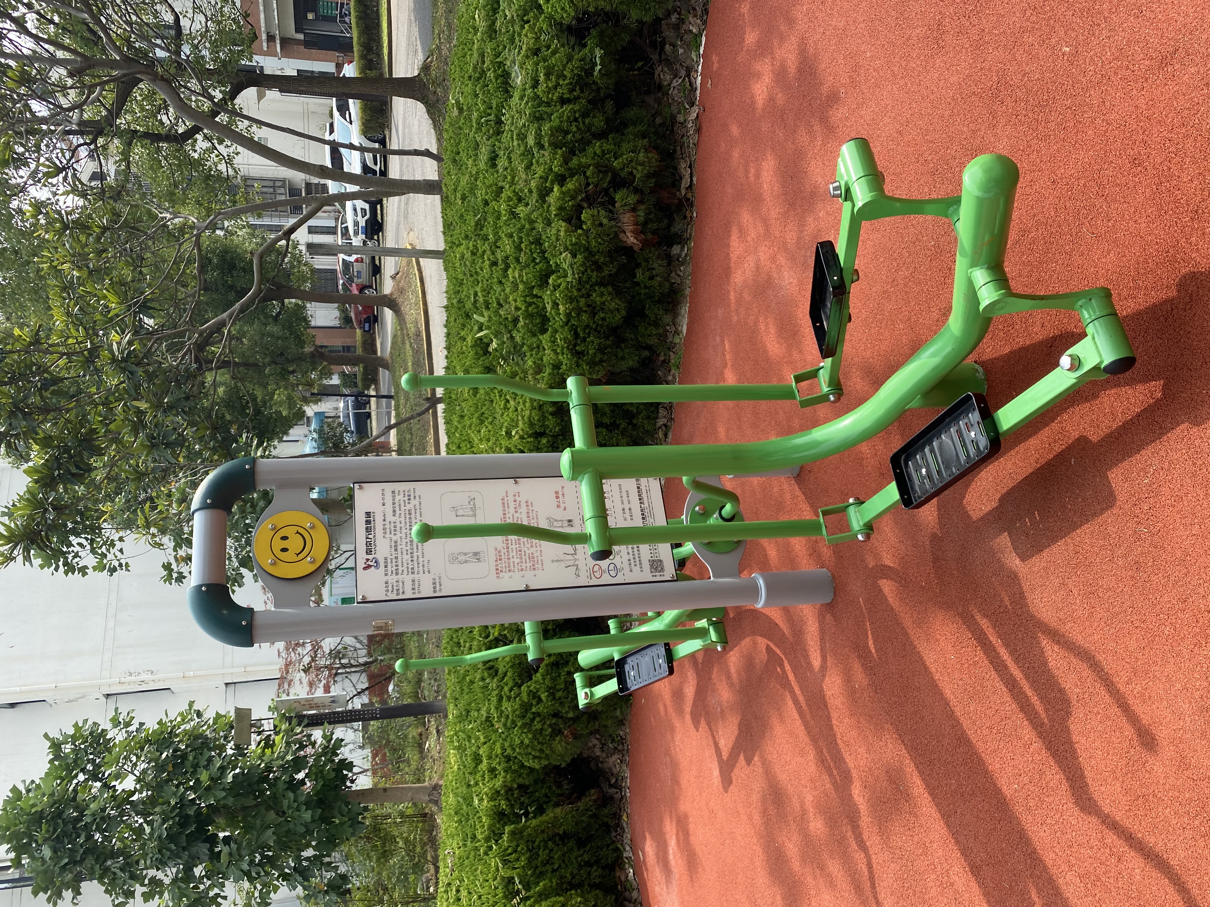 二位智能橢圓機(jī)