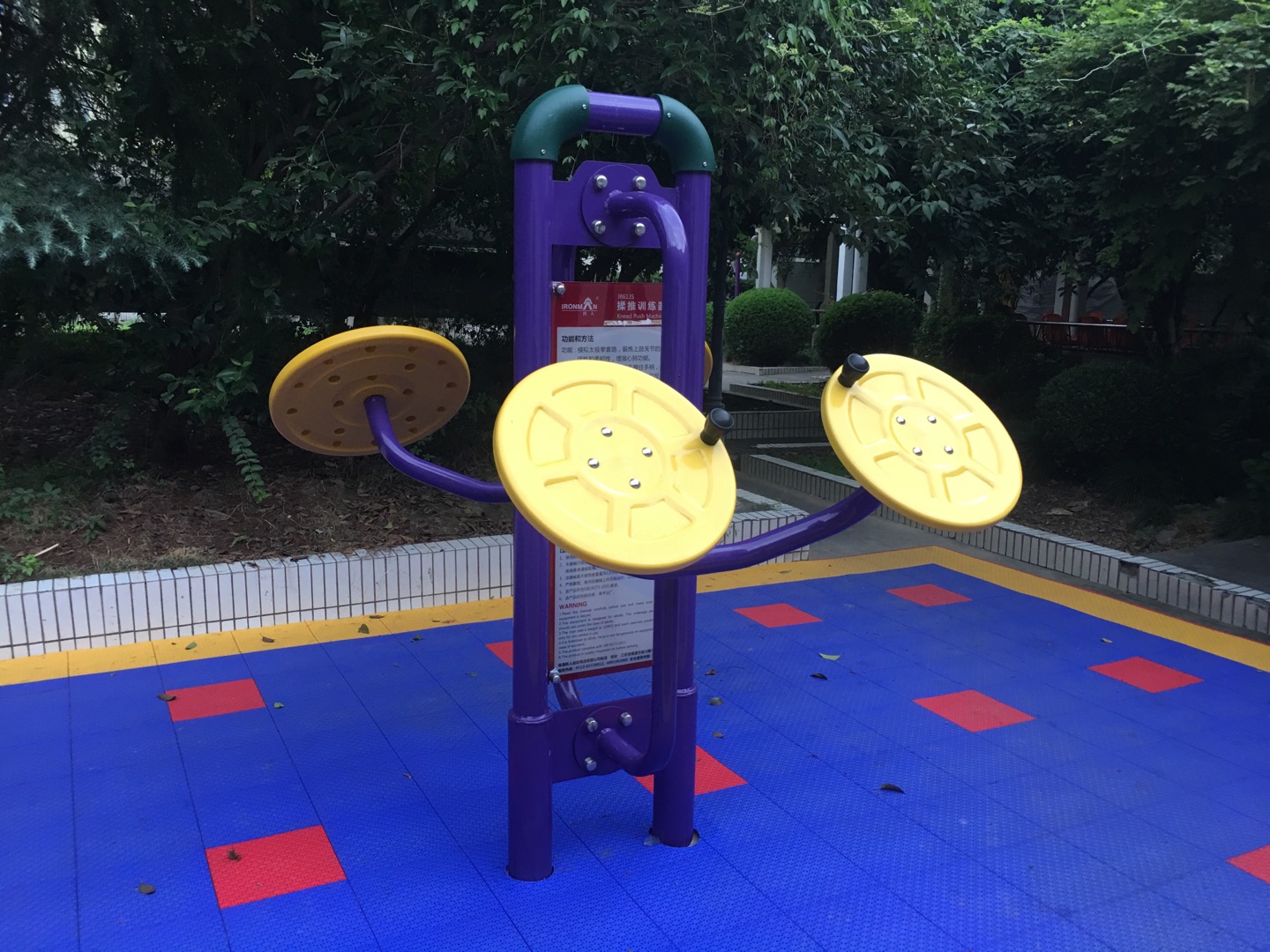 揉推訓(xùn)練器