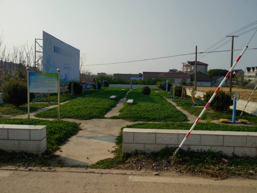 桃園村15組健身點