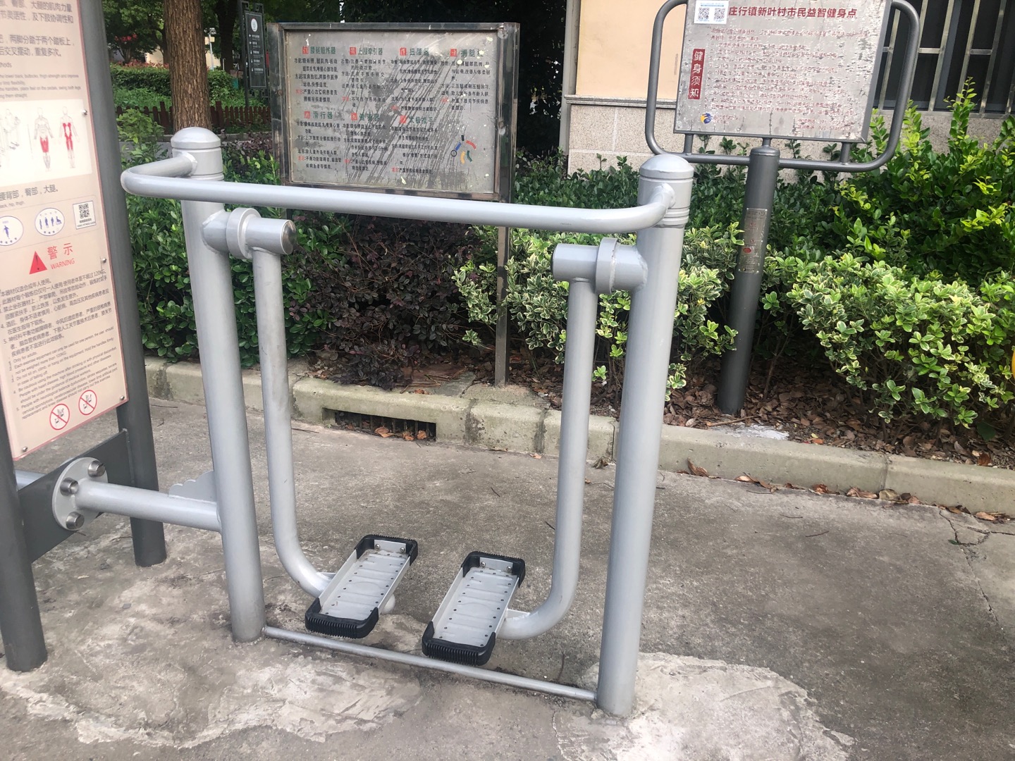 太空漫步機(jī)