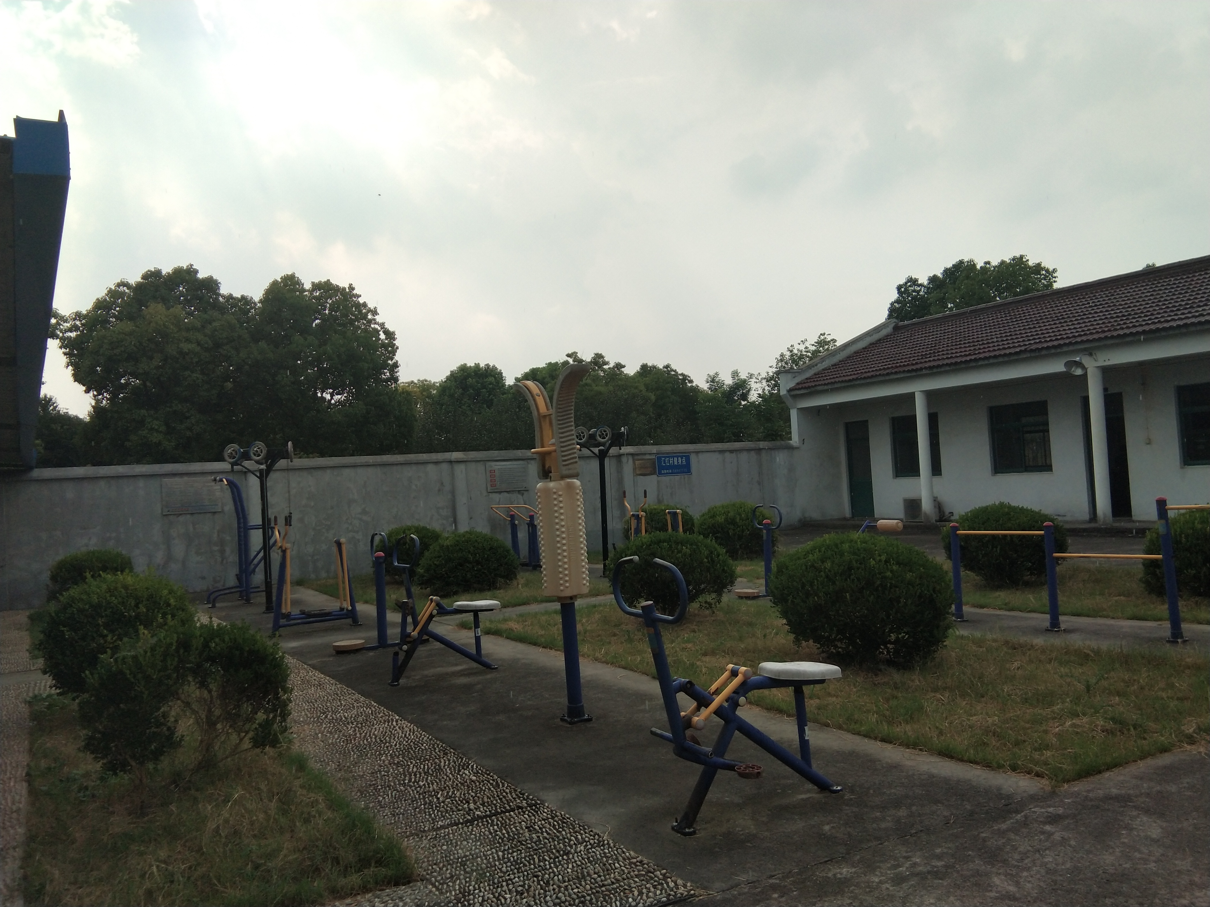 匯紅村健身苑點