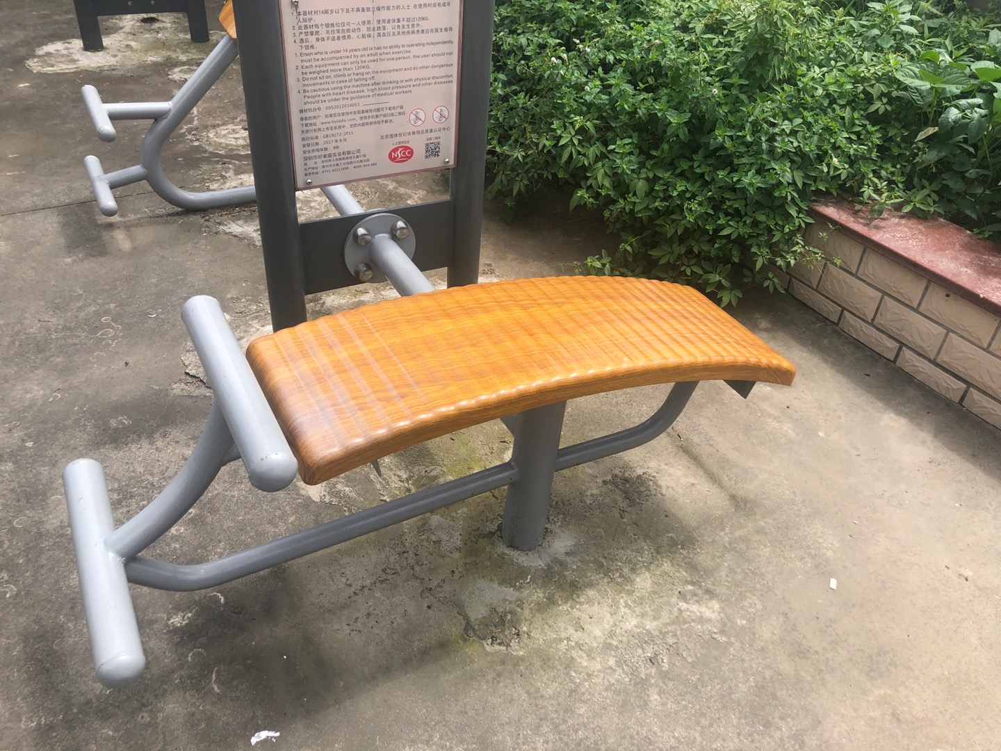 腹肌訓(xùn)練器