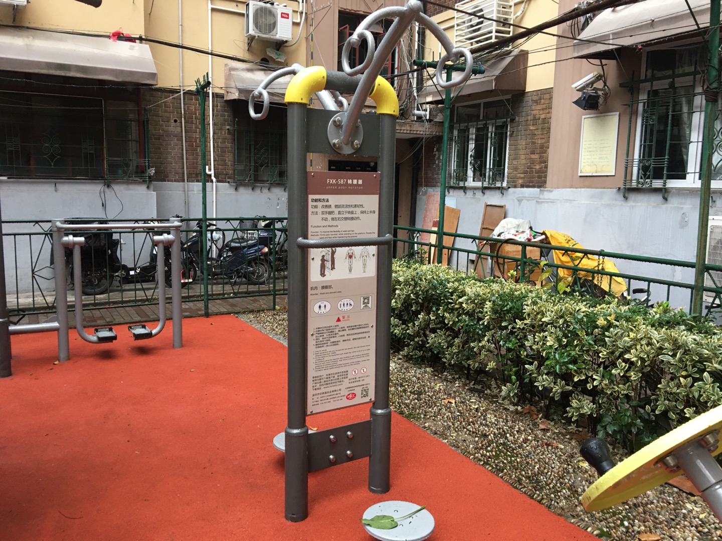 轉(zhuǎn)腰器 轉(zhuǎn)腰器