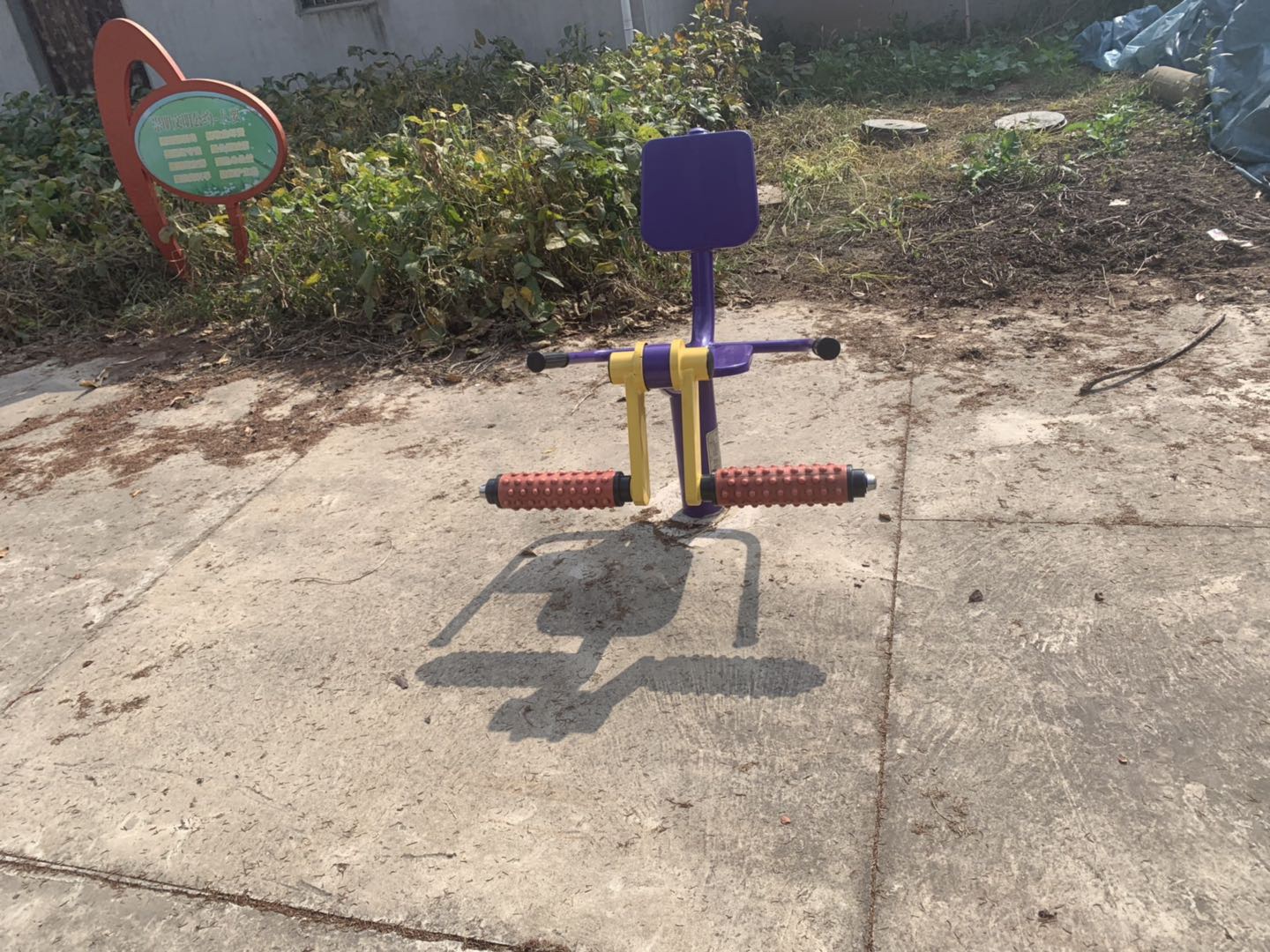 膝關節(jié)訓練器