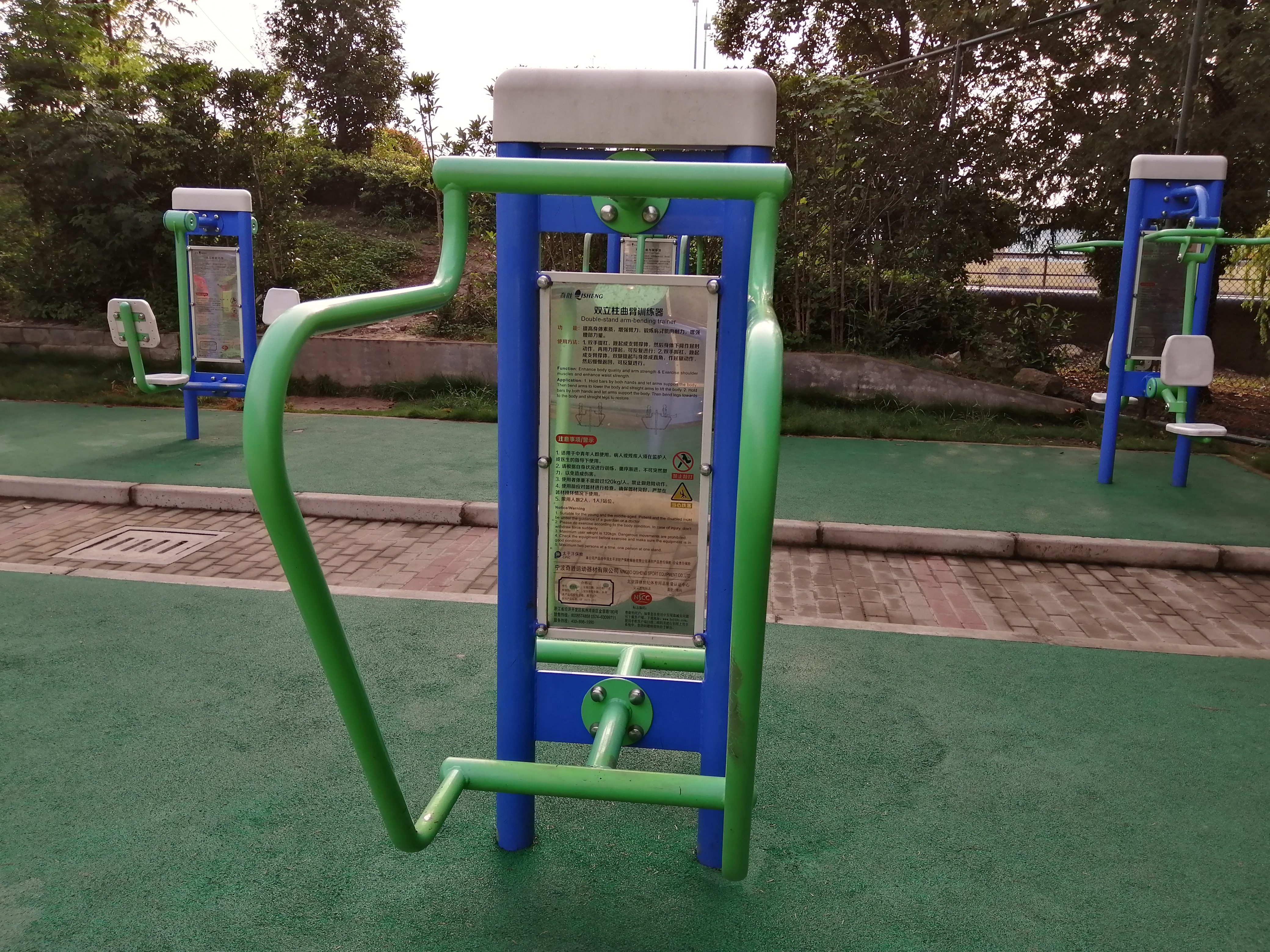 雙立柱曲臂訓(xùn)練器