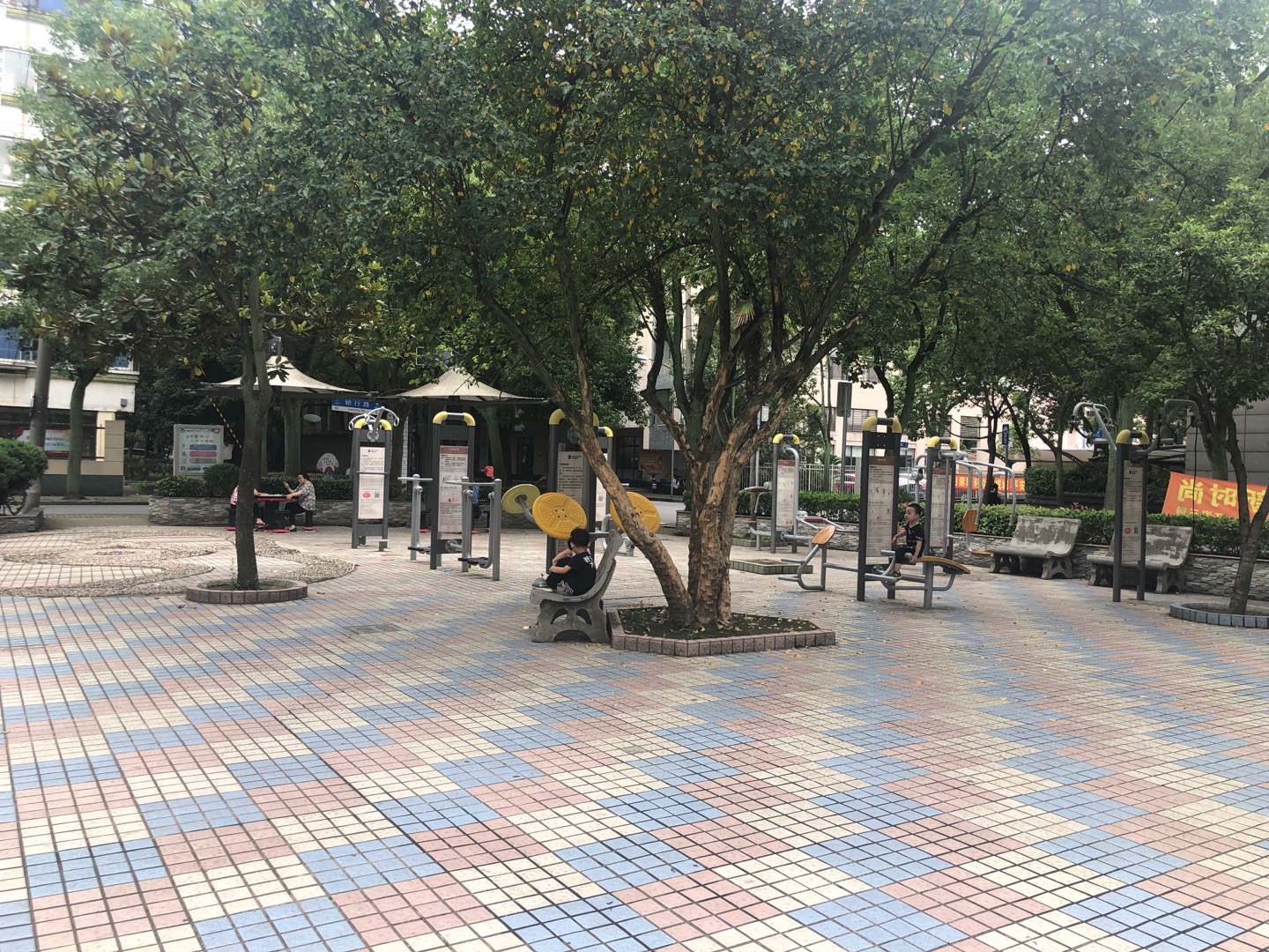 江海三居市民益智健身點(diǎn)