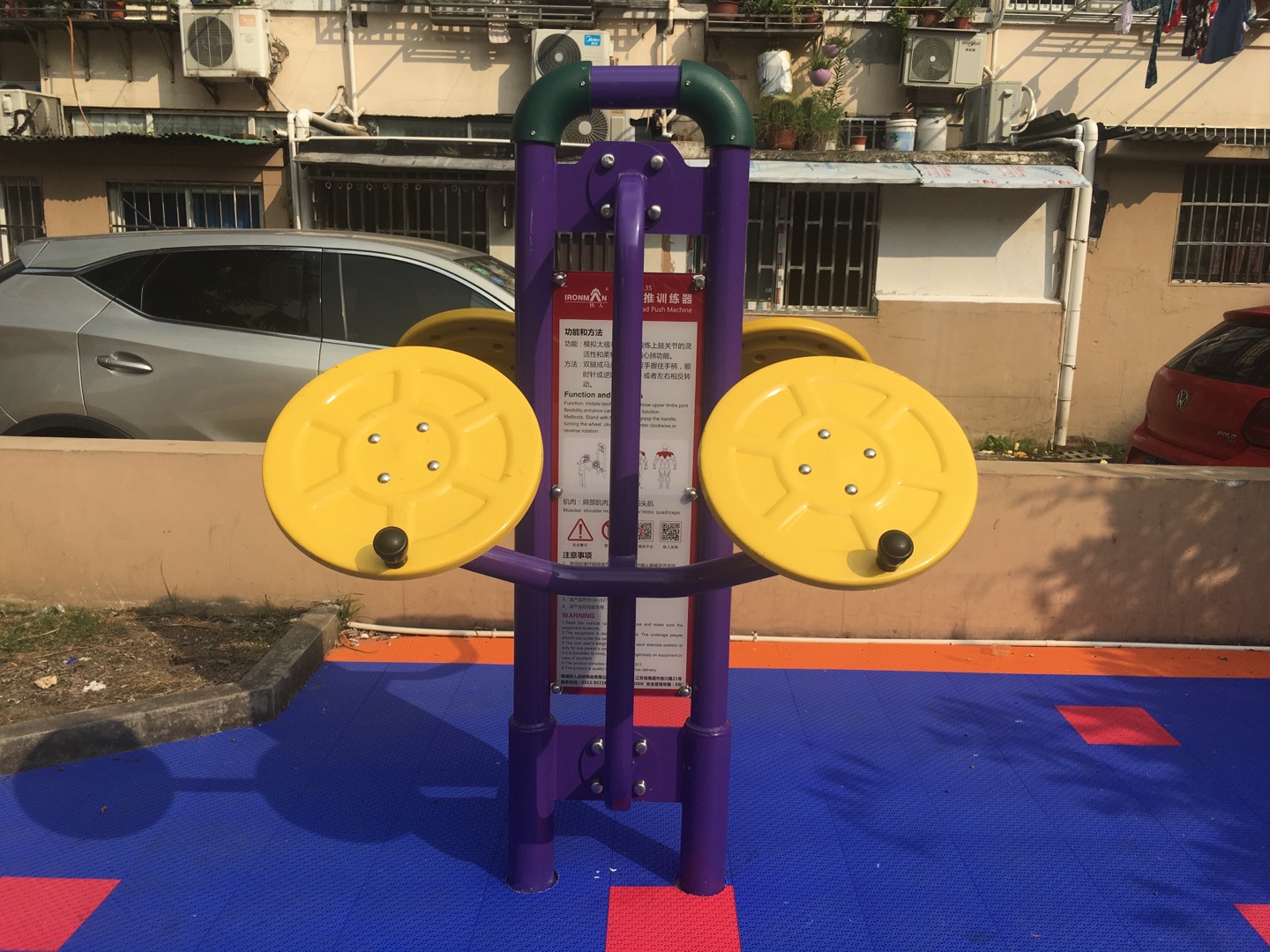 揉推訓(xùn)練器