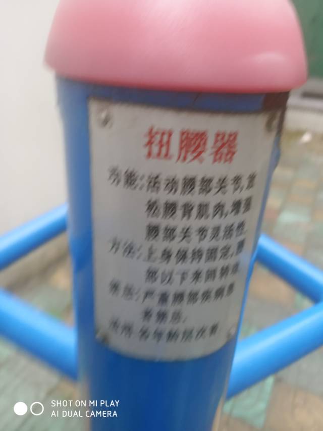 其 它