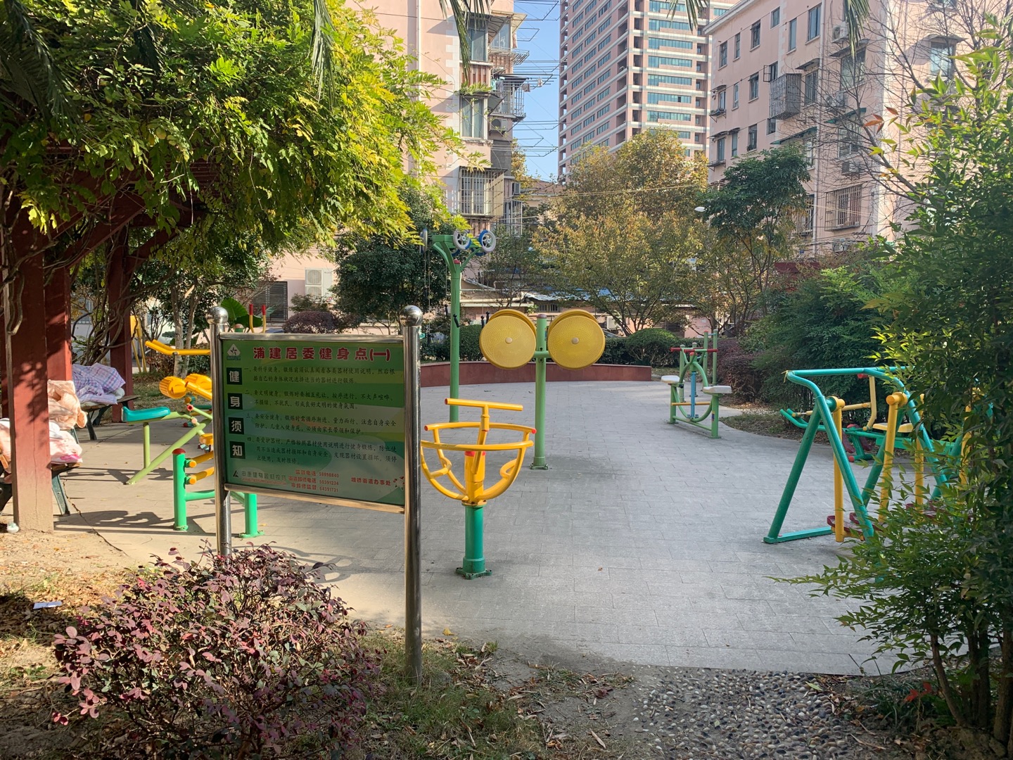 浦建居委市民益智健身點(diǎn)1