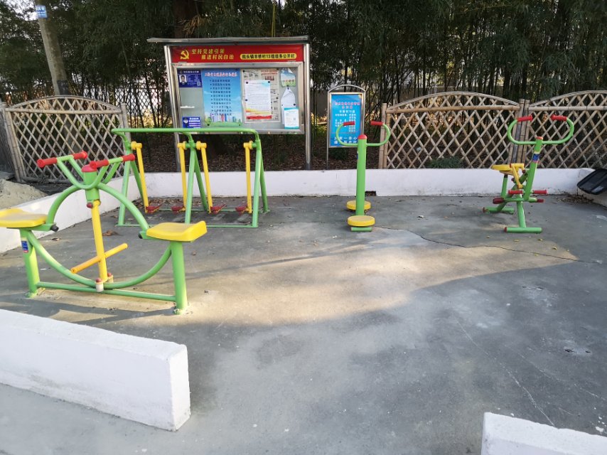 豐橋村健身苑點(diǎn)13組