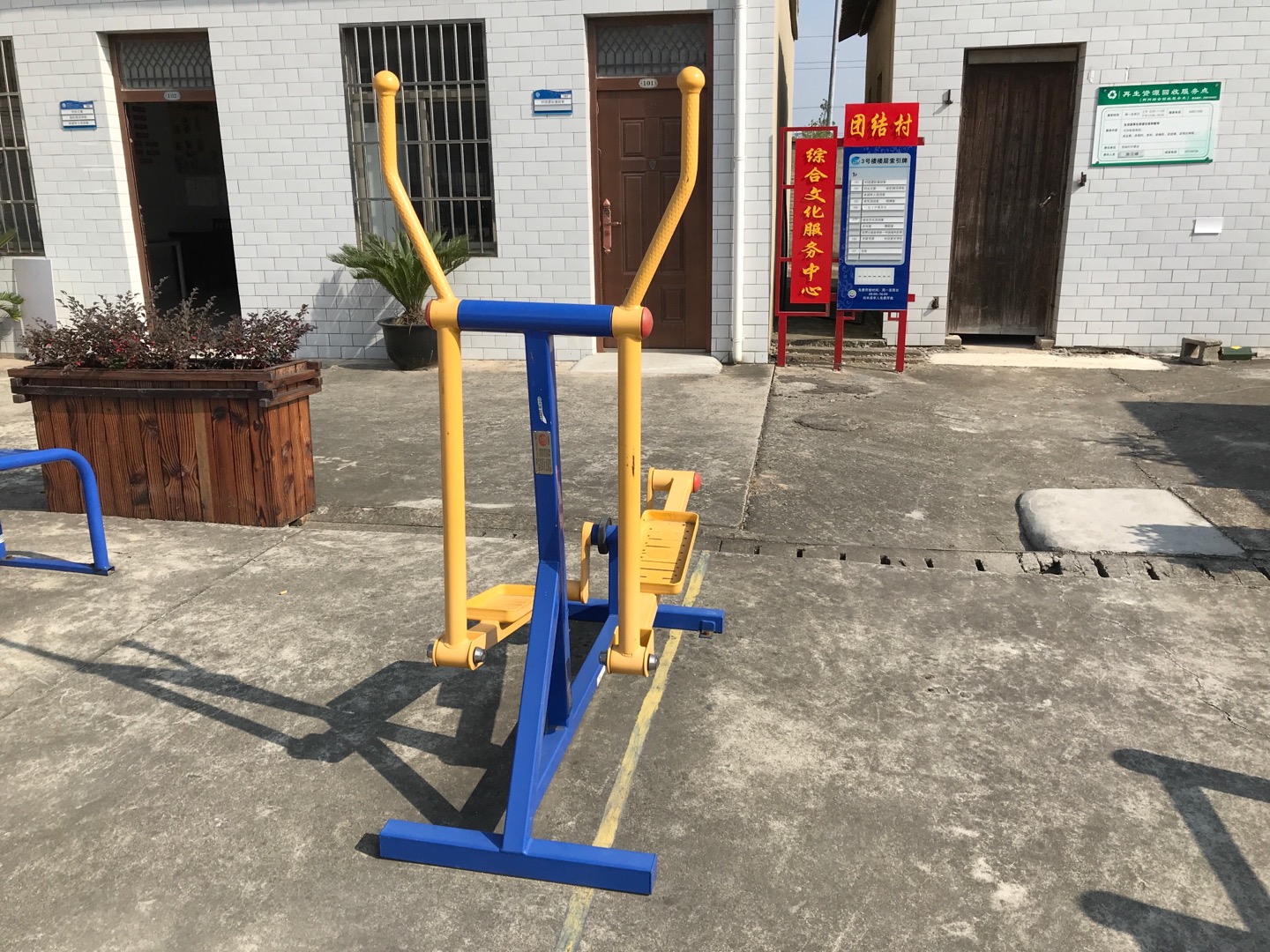 室外橢圓機(jī)