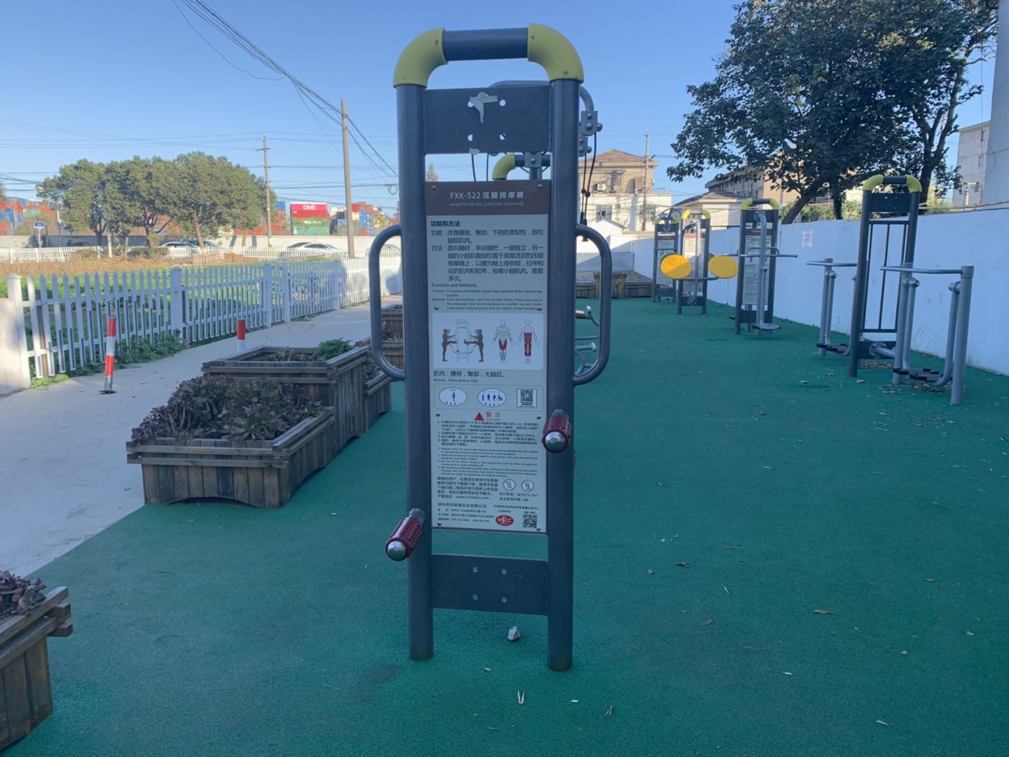 四級(jí)壓腿按摩器