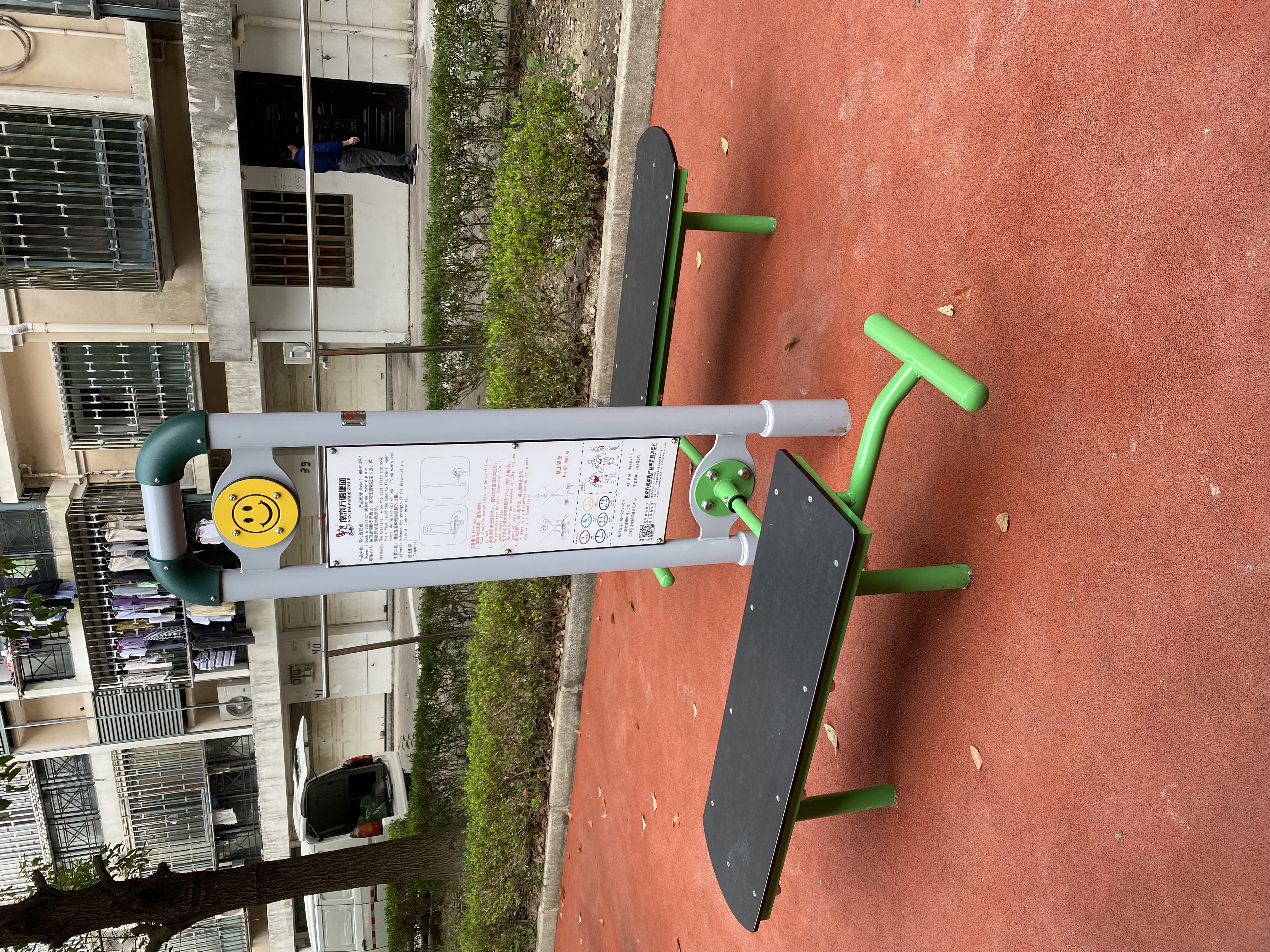 二位智能腹部訓(xùn)練器