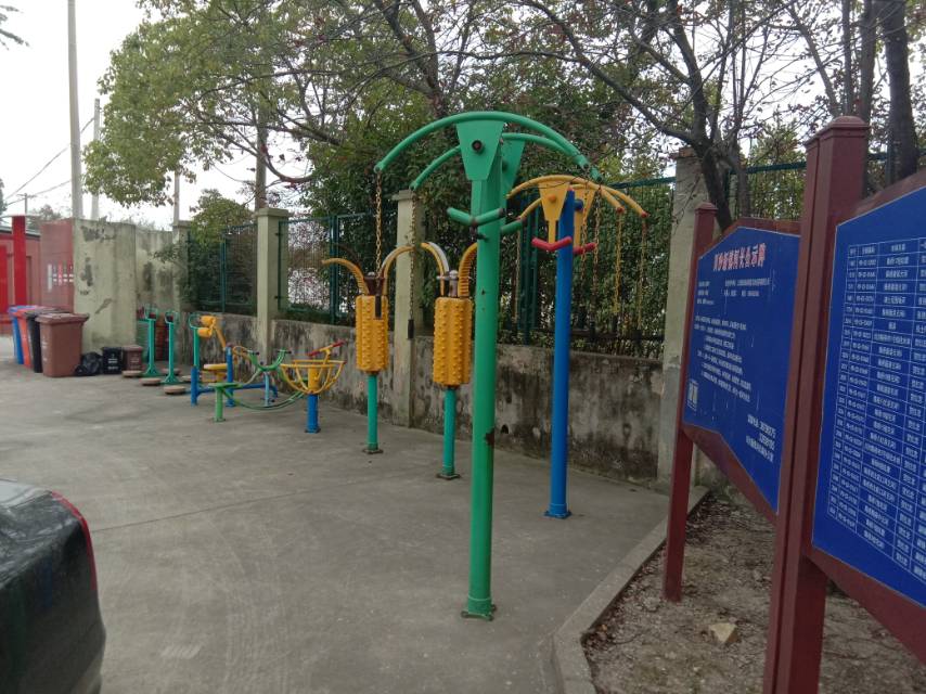 陳橋村委會(huì)健身點(diǎn)