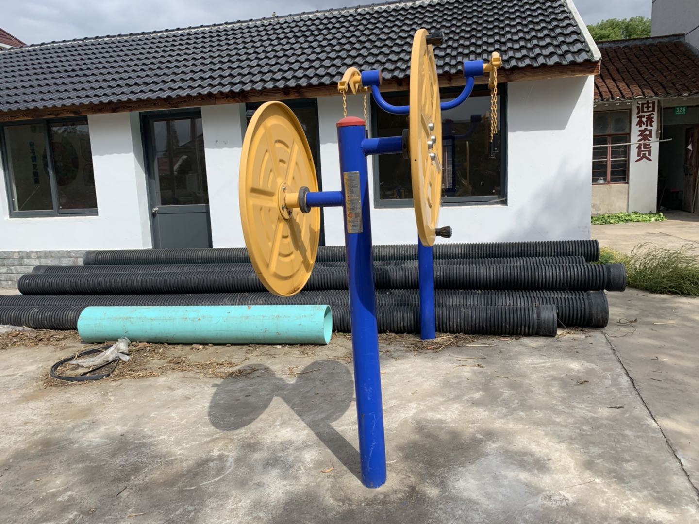 快樂(lè)大轉(zhuǎn)盤