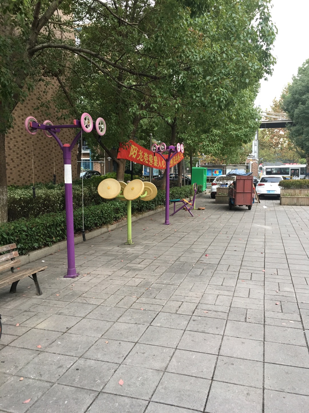 盛源居委健身點1