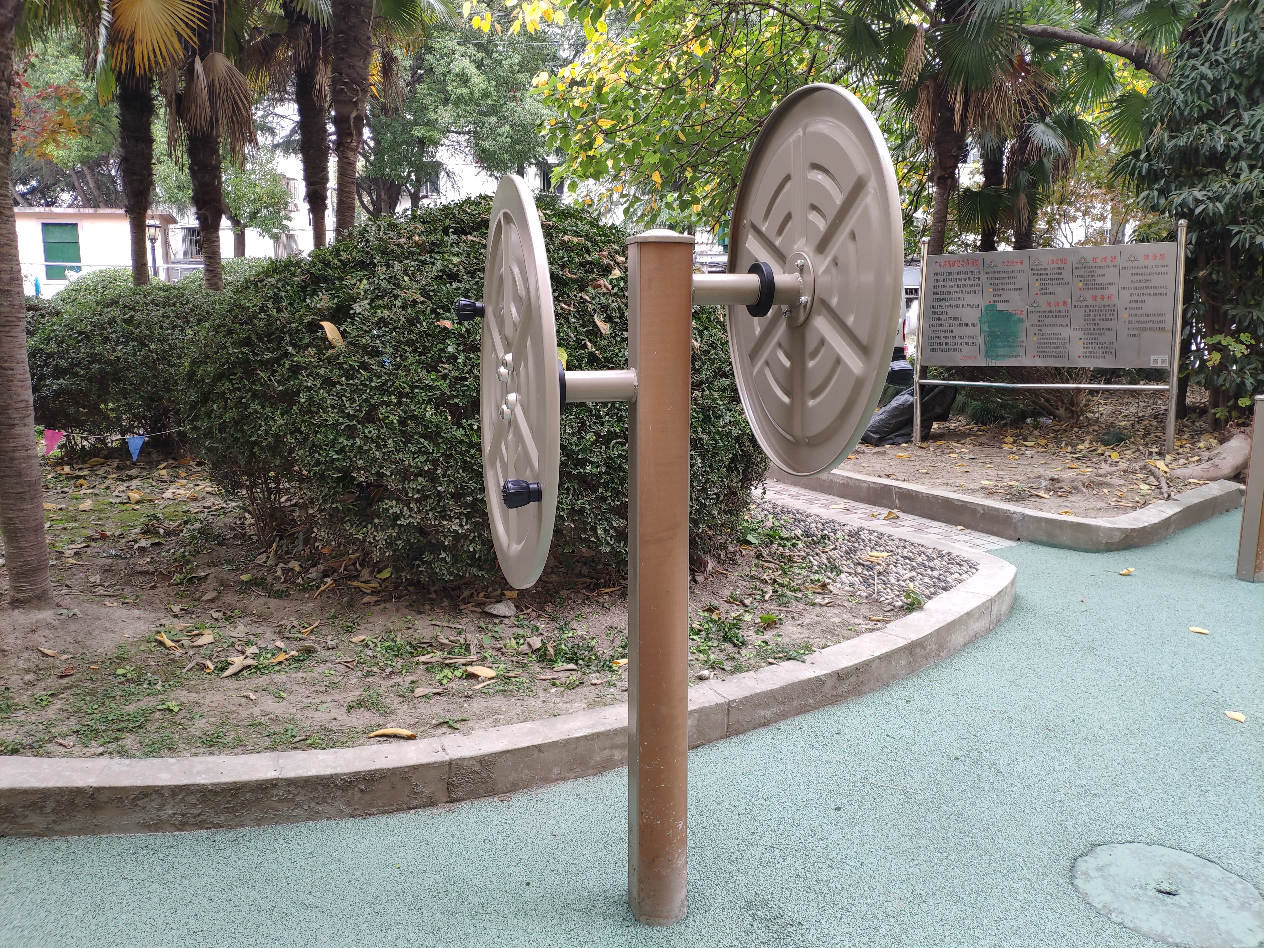 快樂(lè)大轉(zhuǎn)盤(pán)