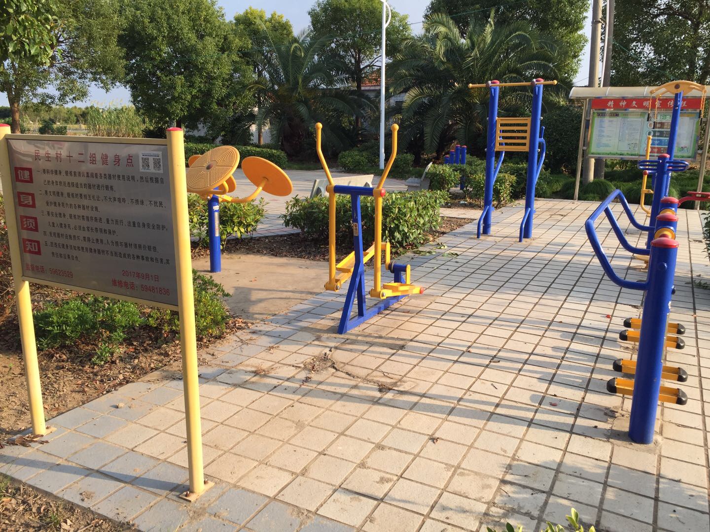 民生村十二組健身點(diǎn)