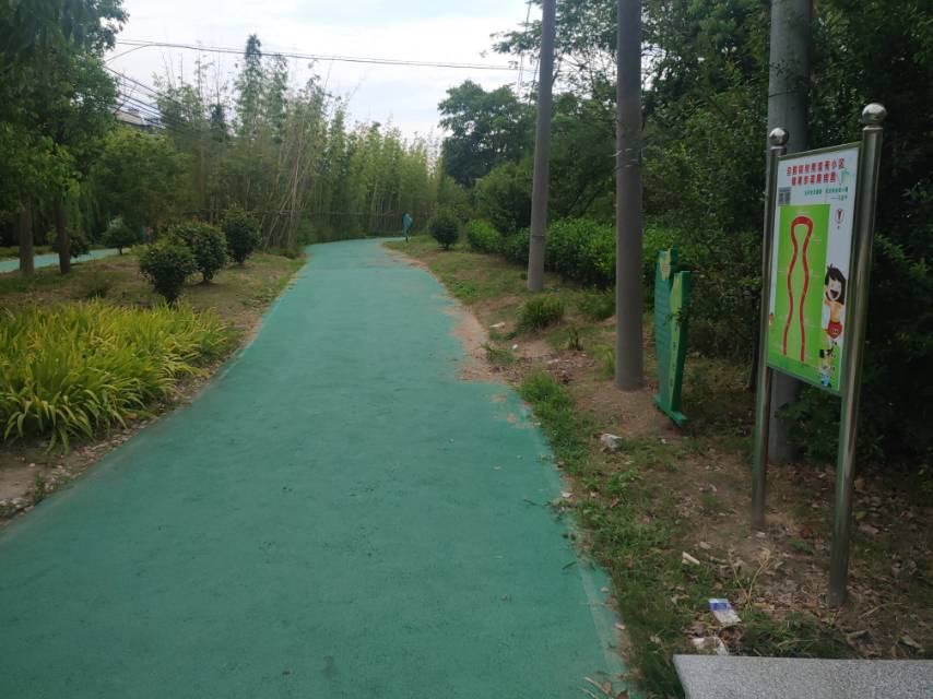 欣雨佳苑健身步道