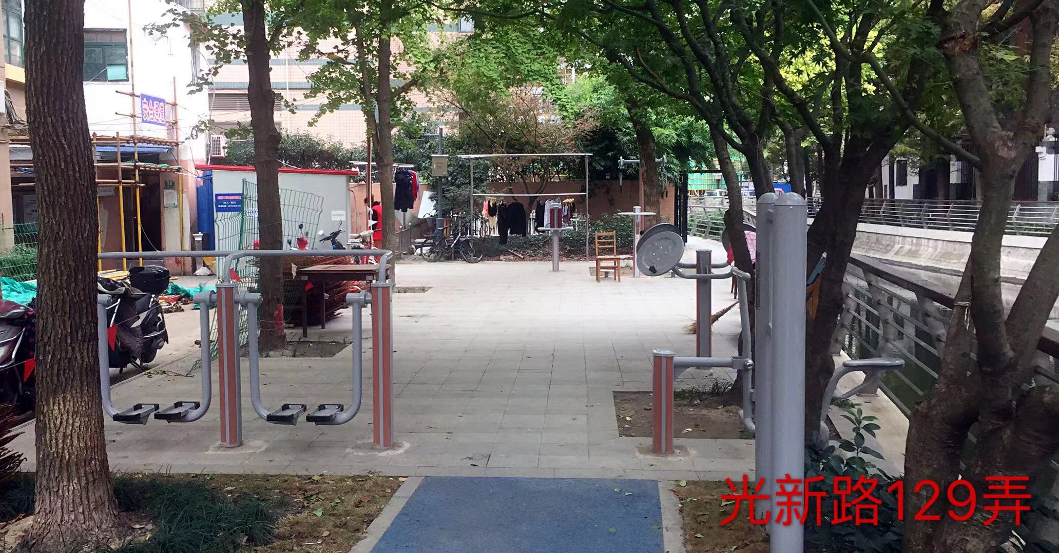 中山新村健身點(diǎn)