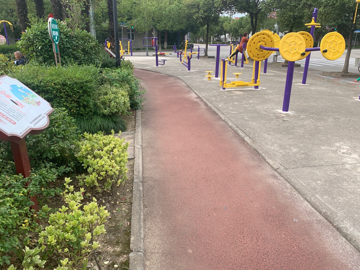 新河鎮(zhèn)新南居委百姓健身步道