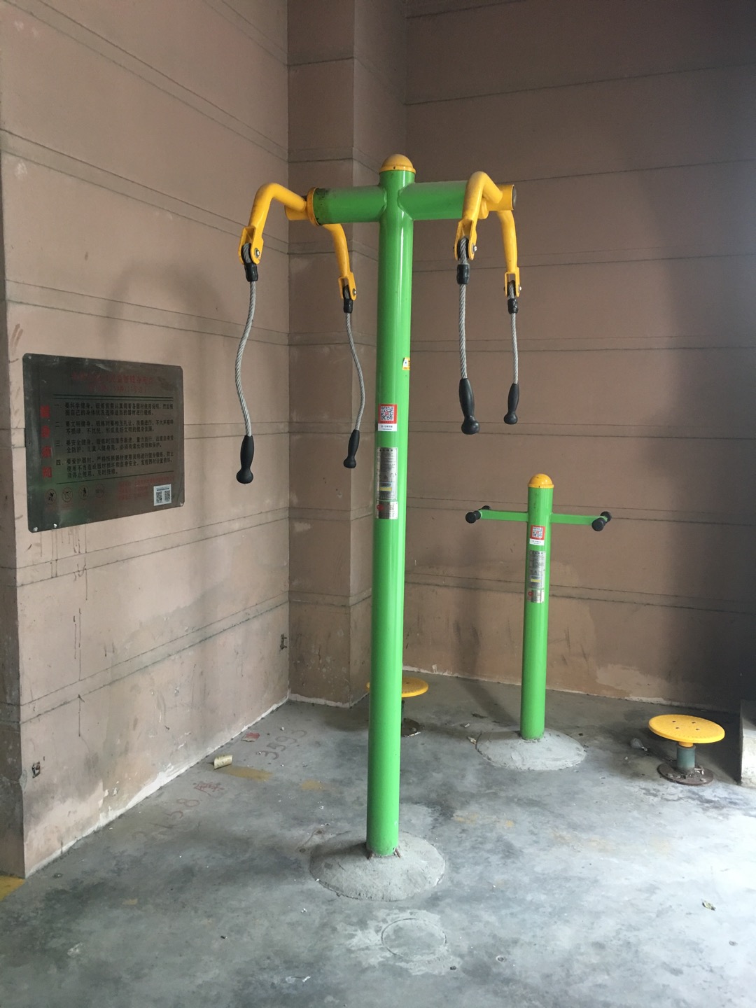 凱旋花園市民益智健身苑點