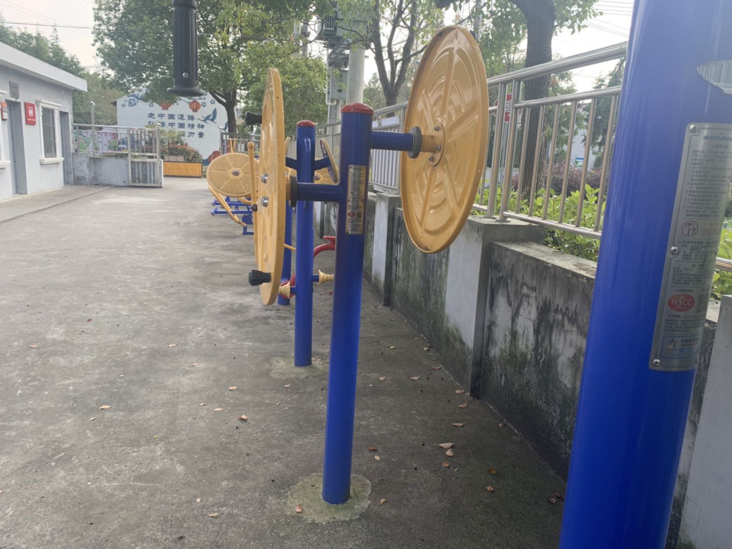 快樂大轉(zhuǎn)盤