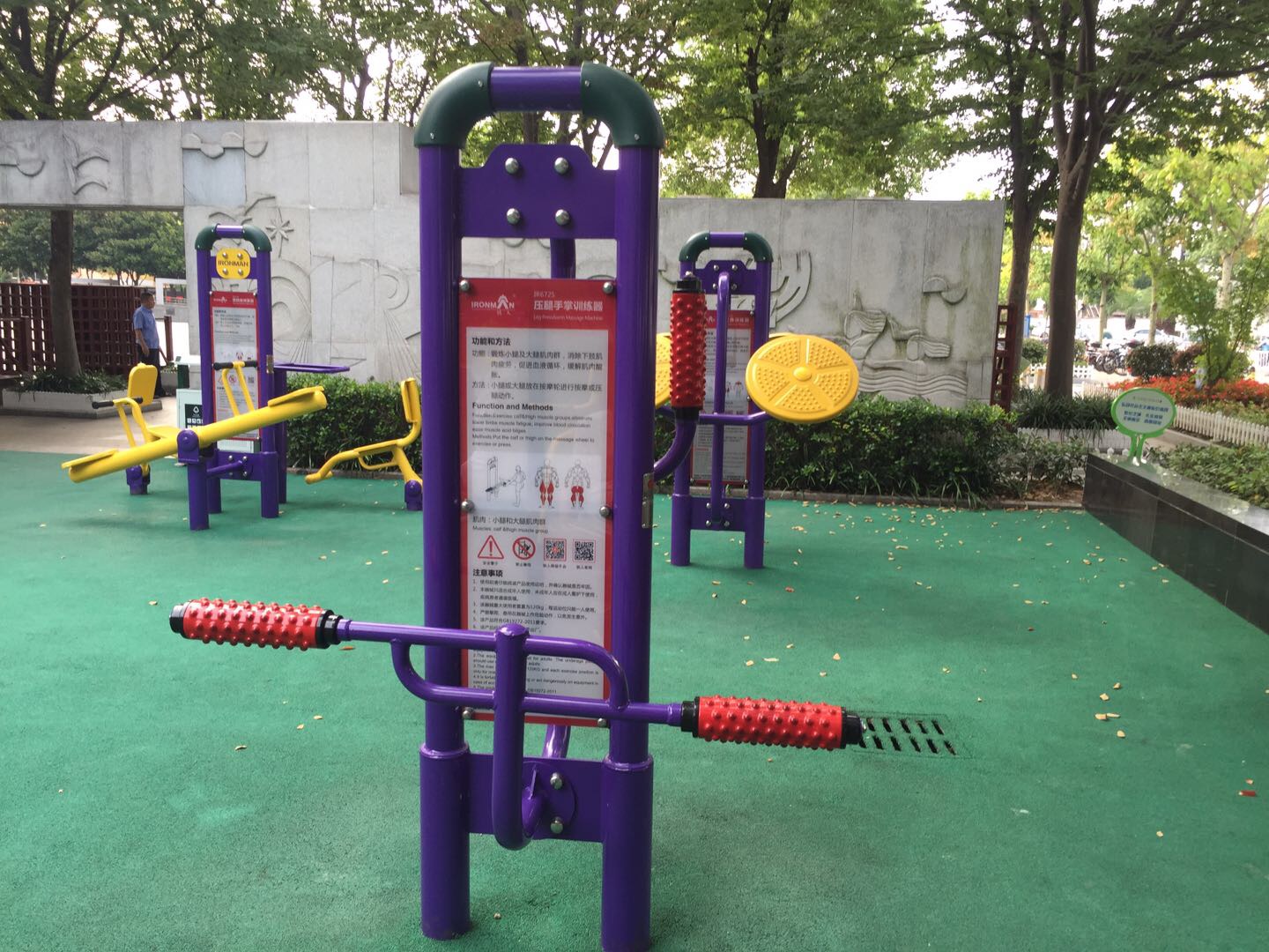 壓腿手掌訓練器