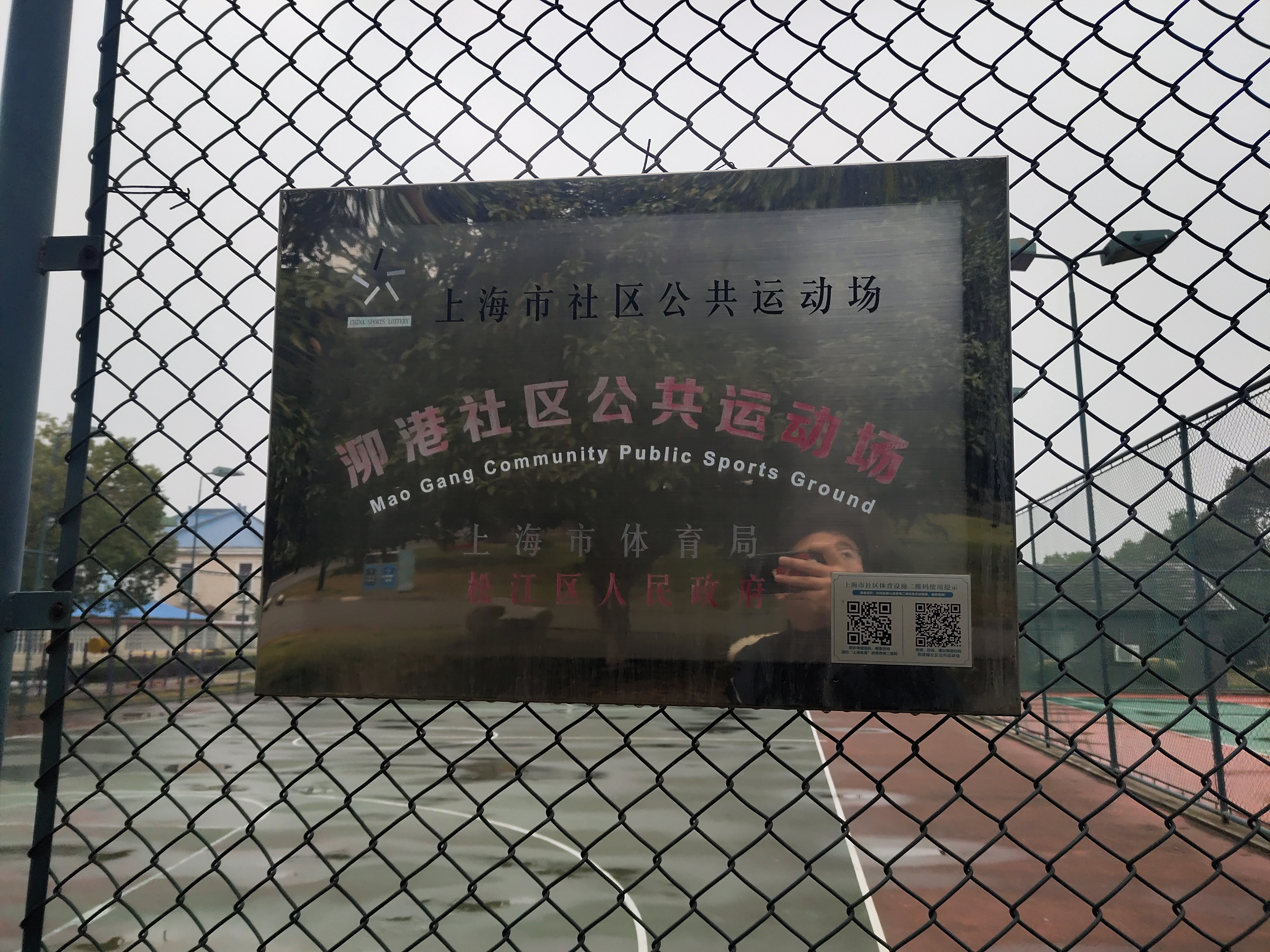 泖港鎮(zhèn)泖港村多功能運(yùn)動(dòng)場