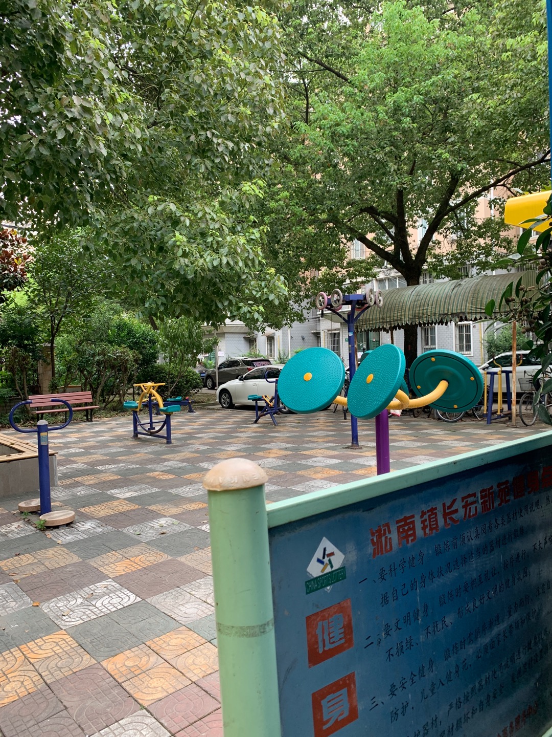 長宏居委長宏新苑健身點(diǎn)A