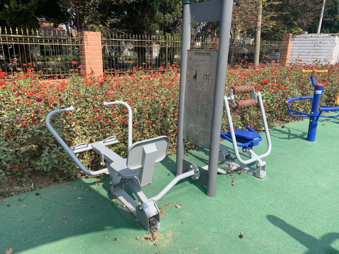 腹背屈伸/劃船訓(xùn)練器