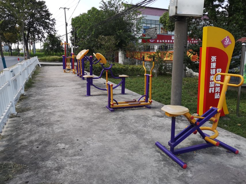 秦望村界山健身點