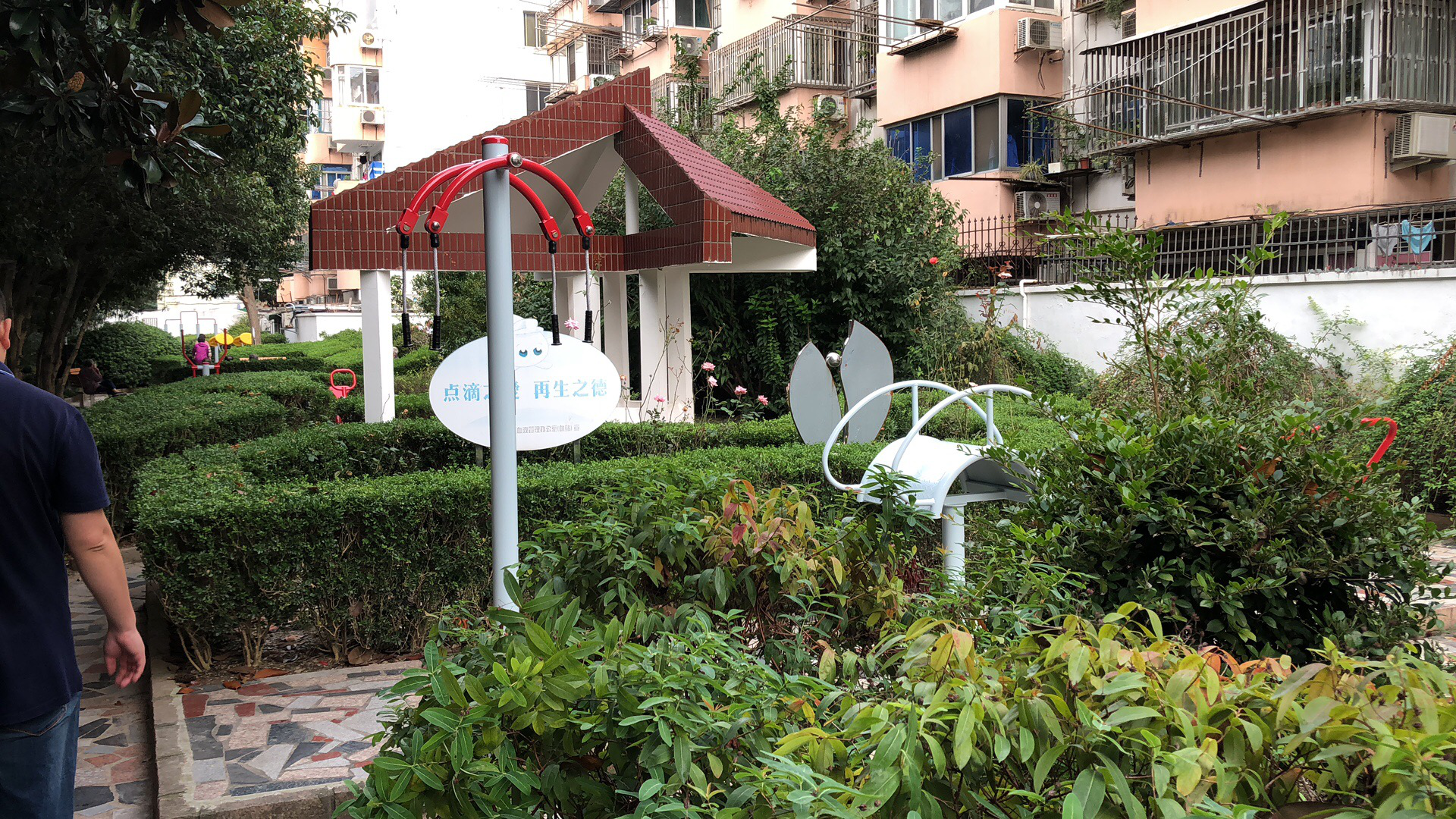 蓮中居委健身點