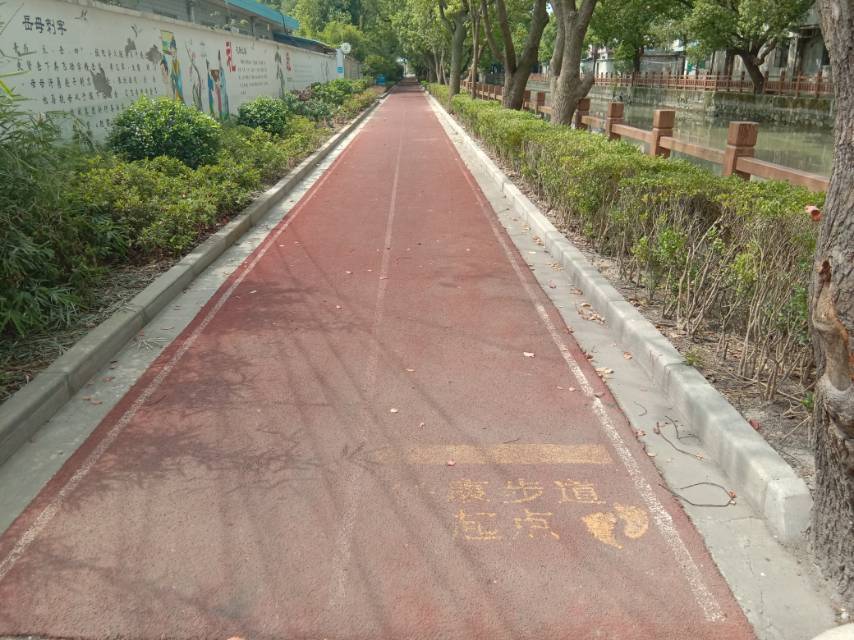 延壽路百姓健身步道