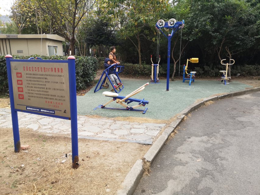 中虹佳園287弄健身點