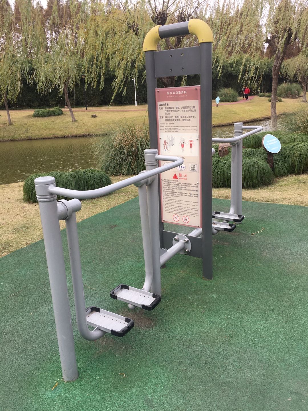 雙位太空漫步機