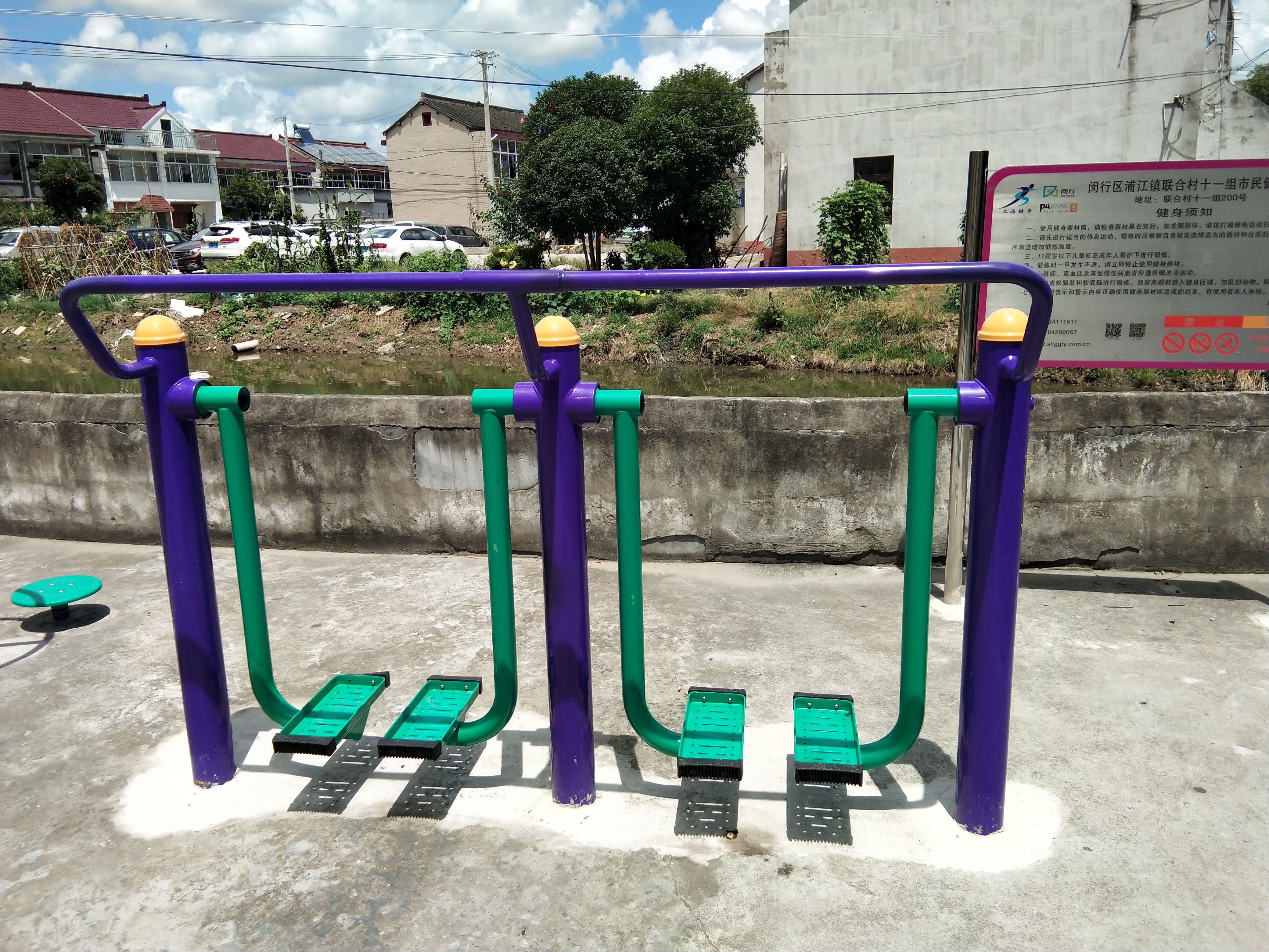 太空漫步機(jī)