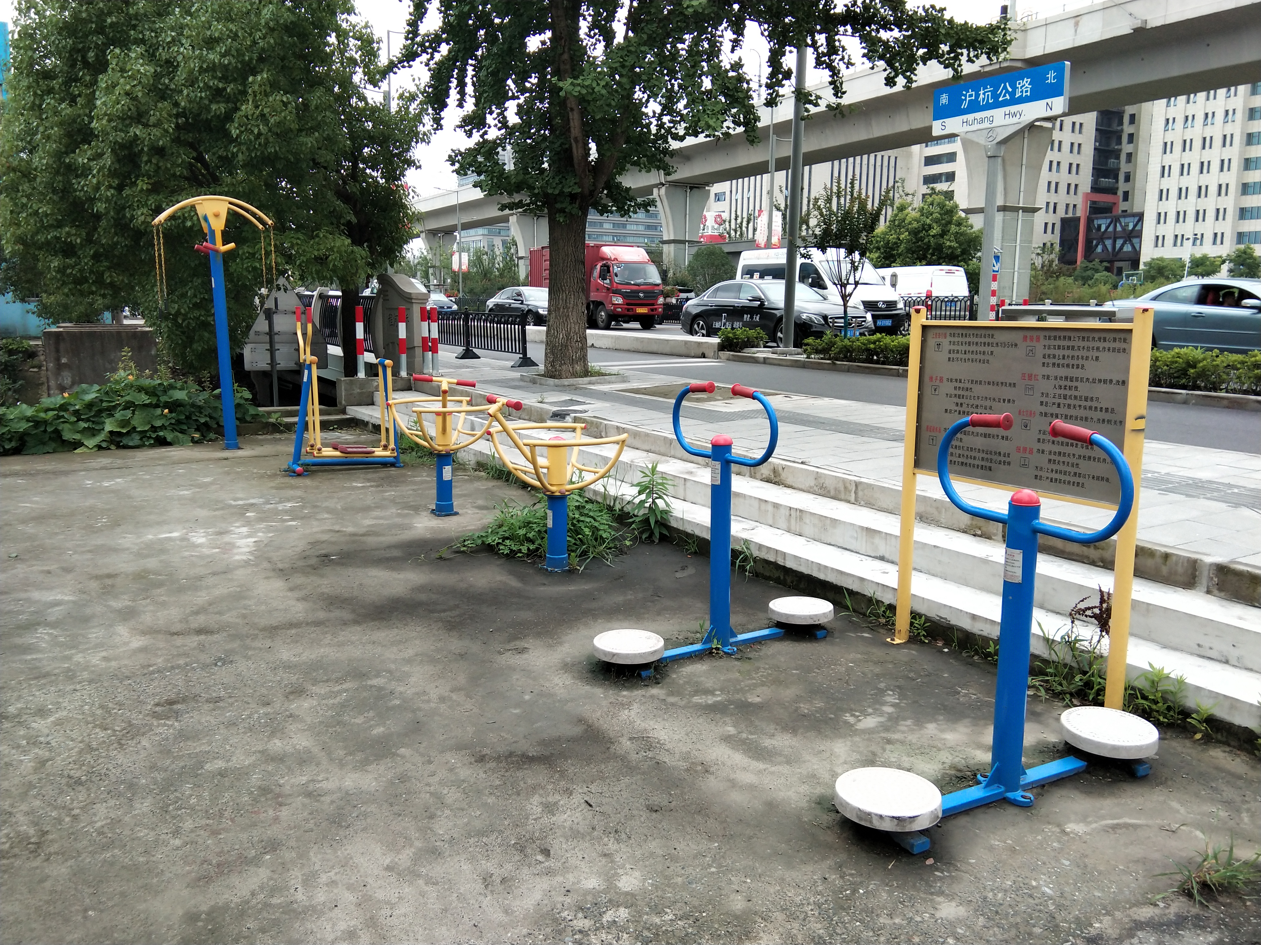 程河浜村市民益智健身苑點(diǎn)