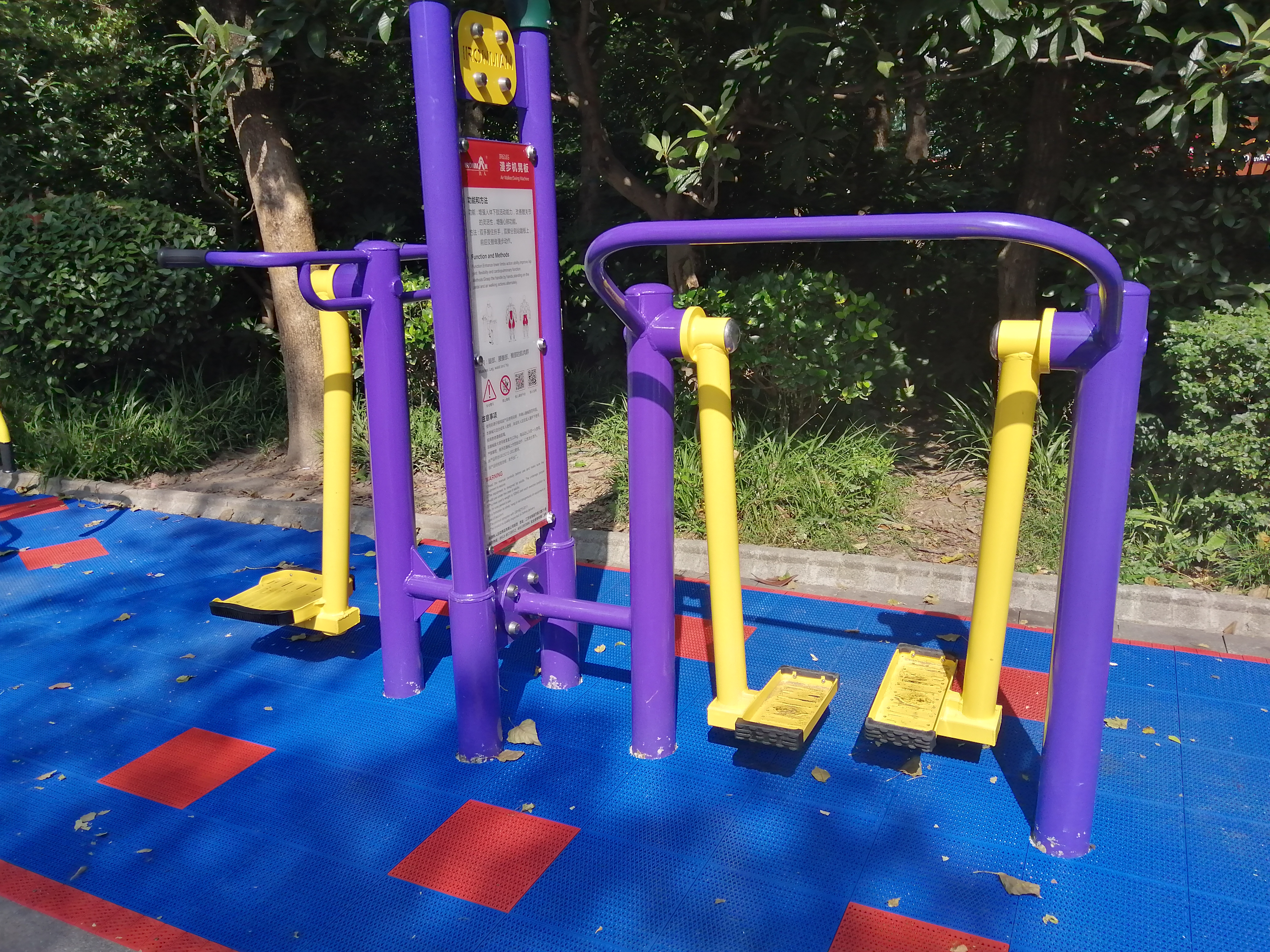 漫步機(jī)晃板