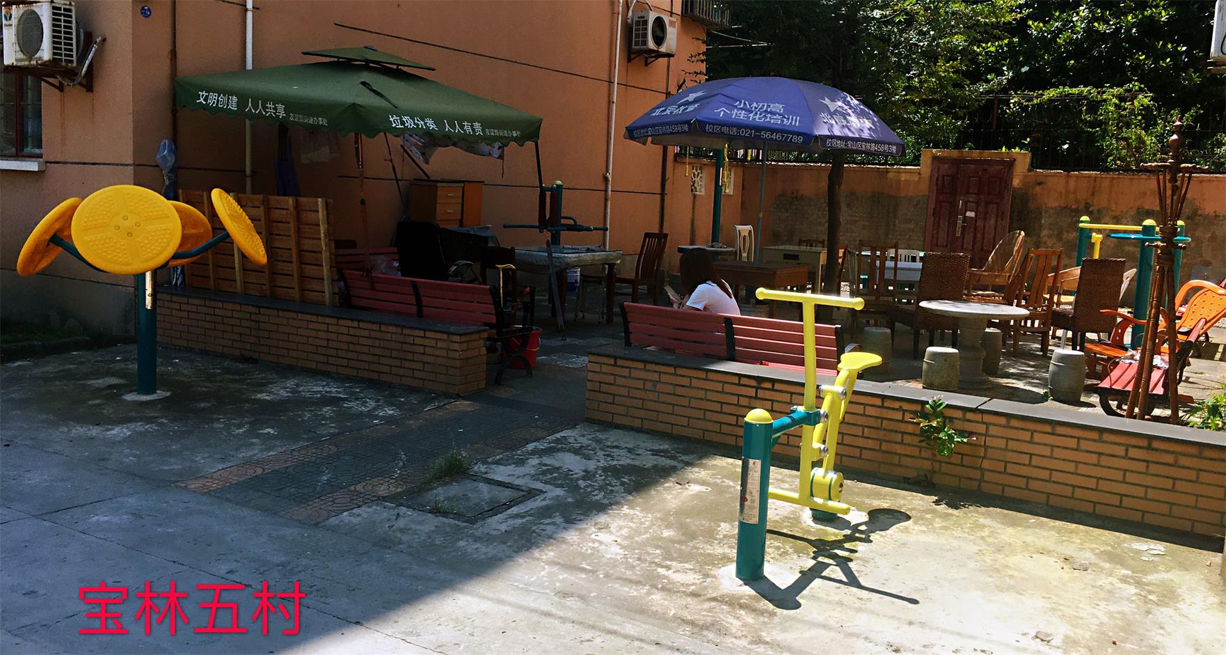 寶林五村健身點(diǎn)  2